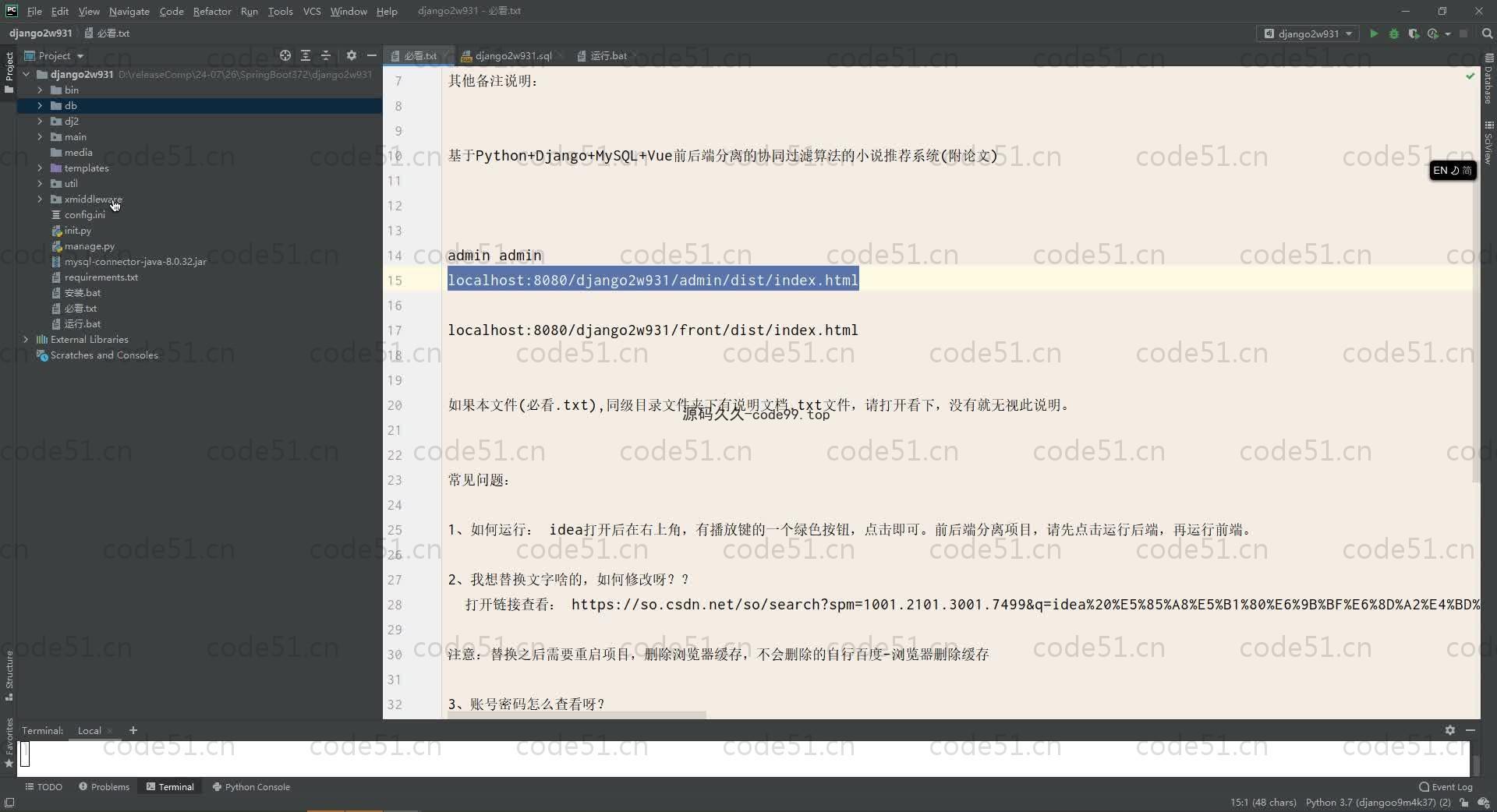 基于Python+Django+MySQL+Vue前后端分离的协同过滤算法的小说推荐系统(附论文)