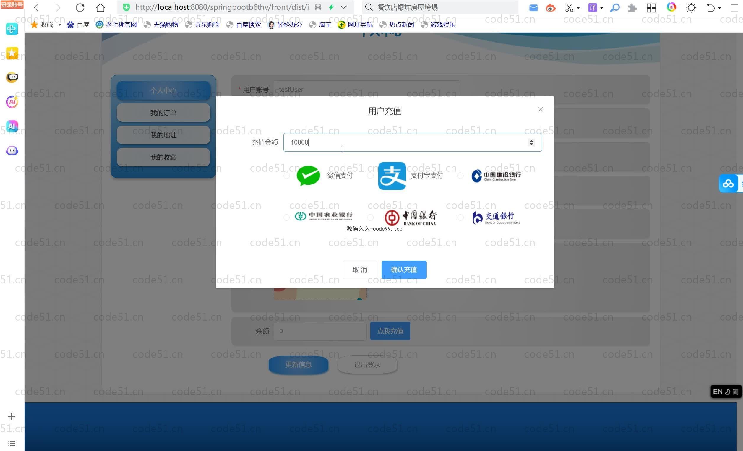 基于SpringBoot+MySQL+Vue.js的华为数码商城交易平台(附论文)