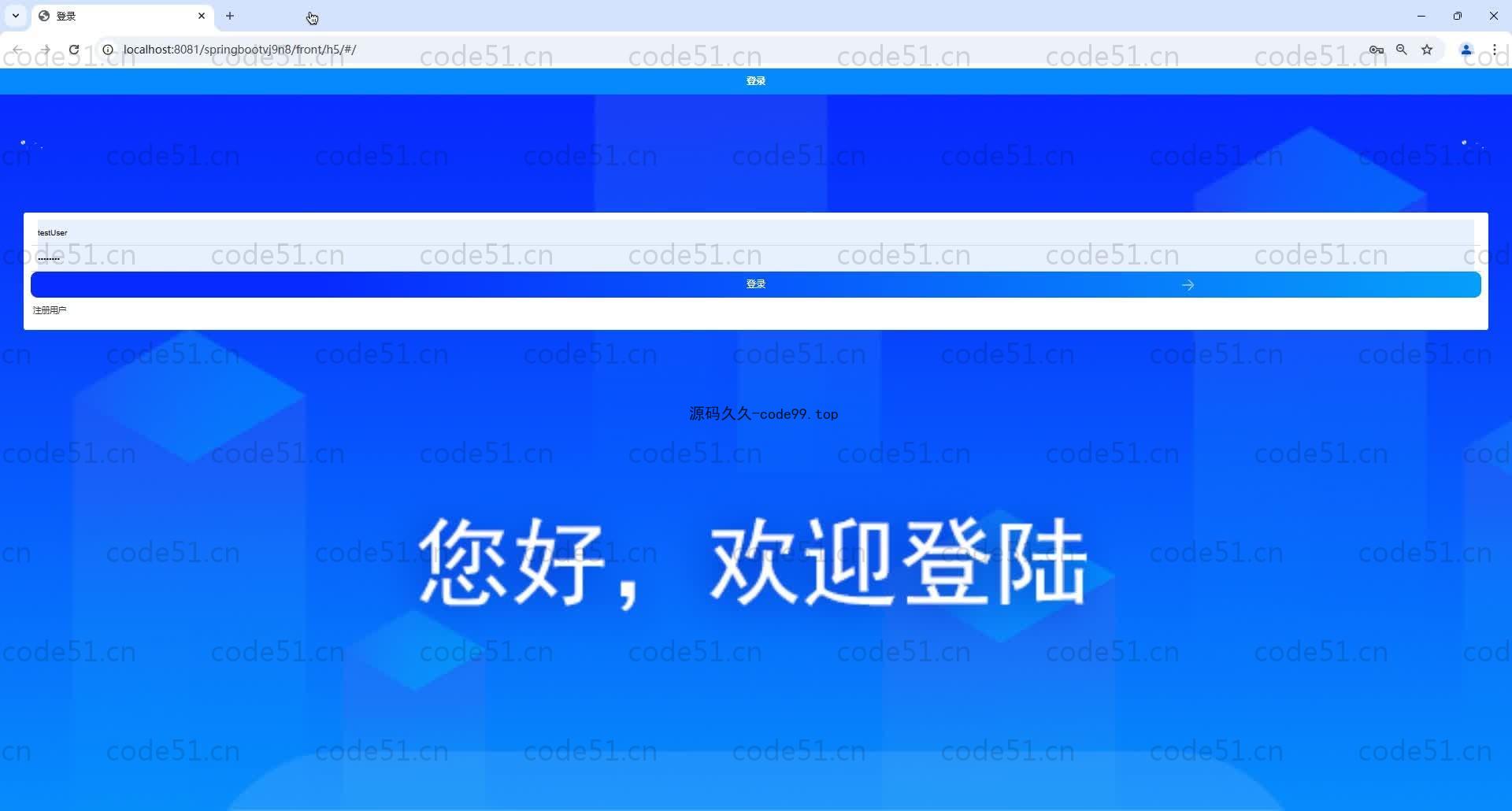 基于SpringBoot+MySQL+Vue.js+Uniapp的个人理财APP(附论文)