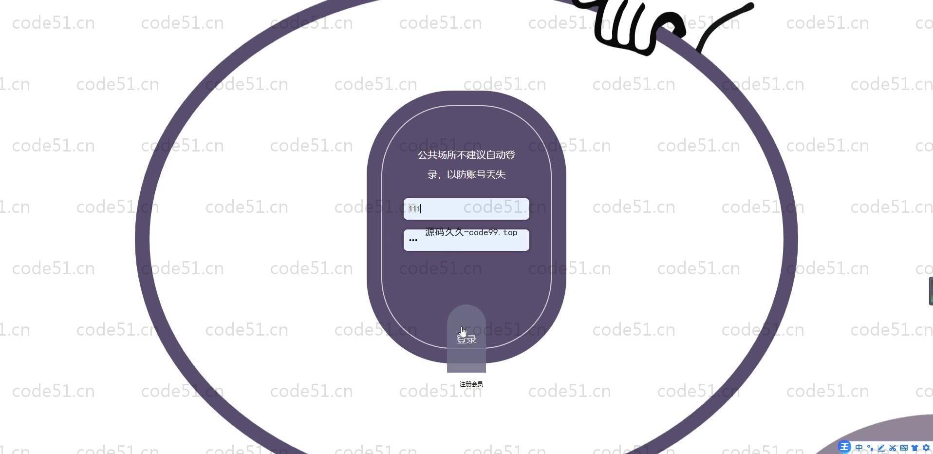 基于SpringBoot+MySQL+Vue.js的在线小说阅读系统