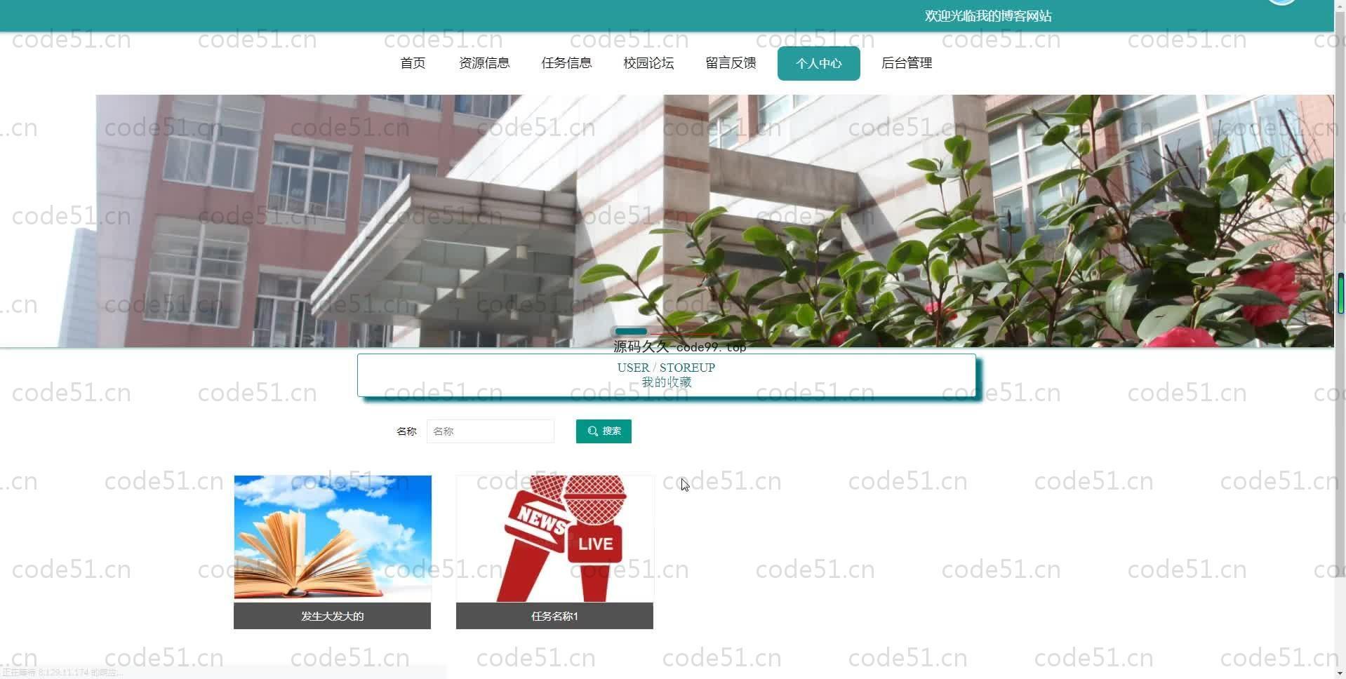 基于SpringBoot+MySQL+Vue.js的校内互助交易系统(附论文)