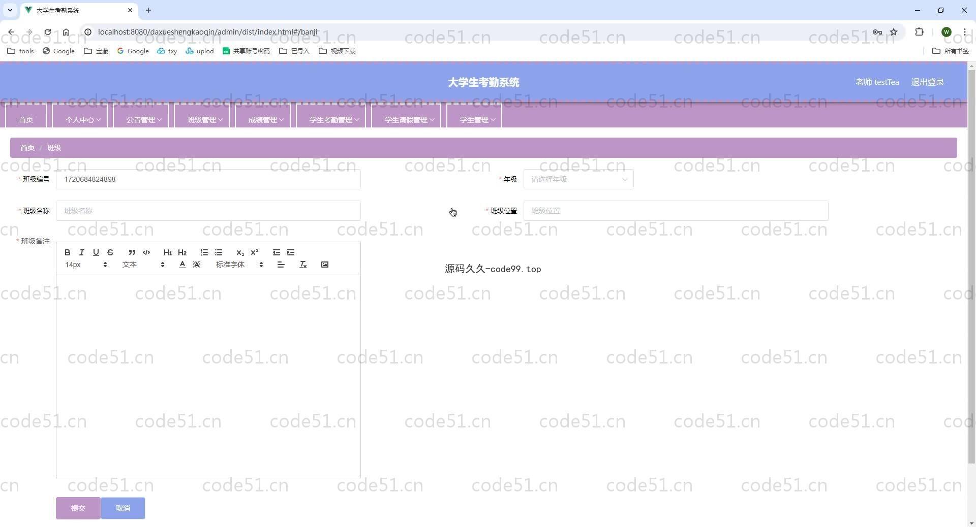 基于SpringBoot+MySQL+Vue.js的大学生考勤系统(附论文)