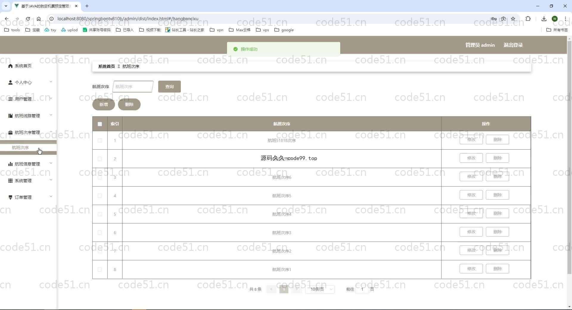 基于SpringBoot+MySQL+Vue.js的航空机票预定管理(附论文)