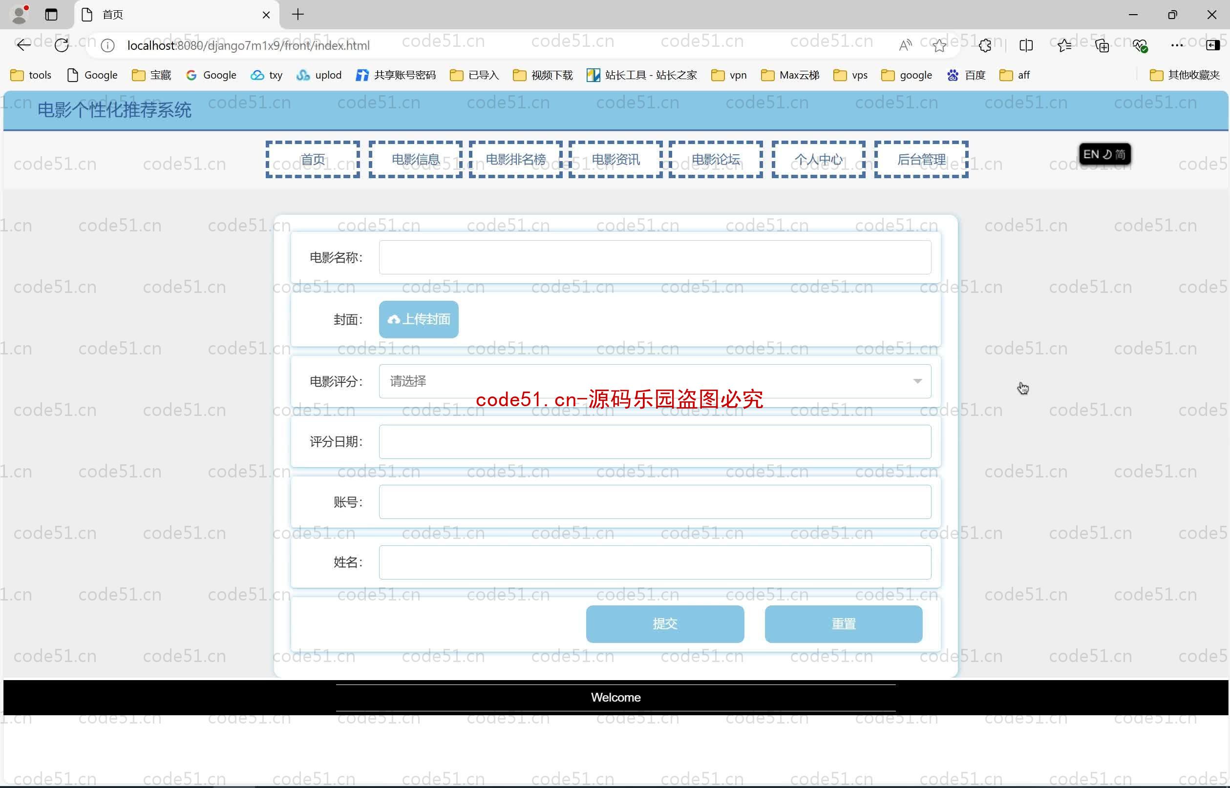 基于Python+Django+MySQL+Vue前后端分离的电影个性化推荐系统(附论文)