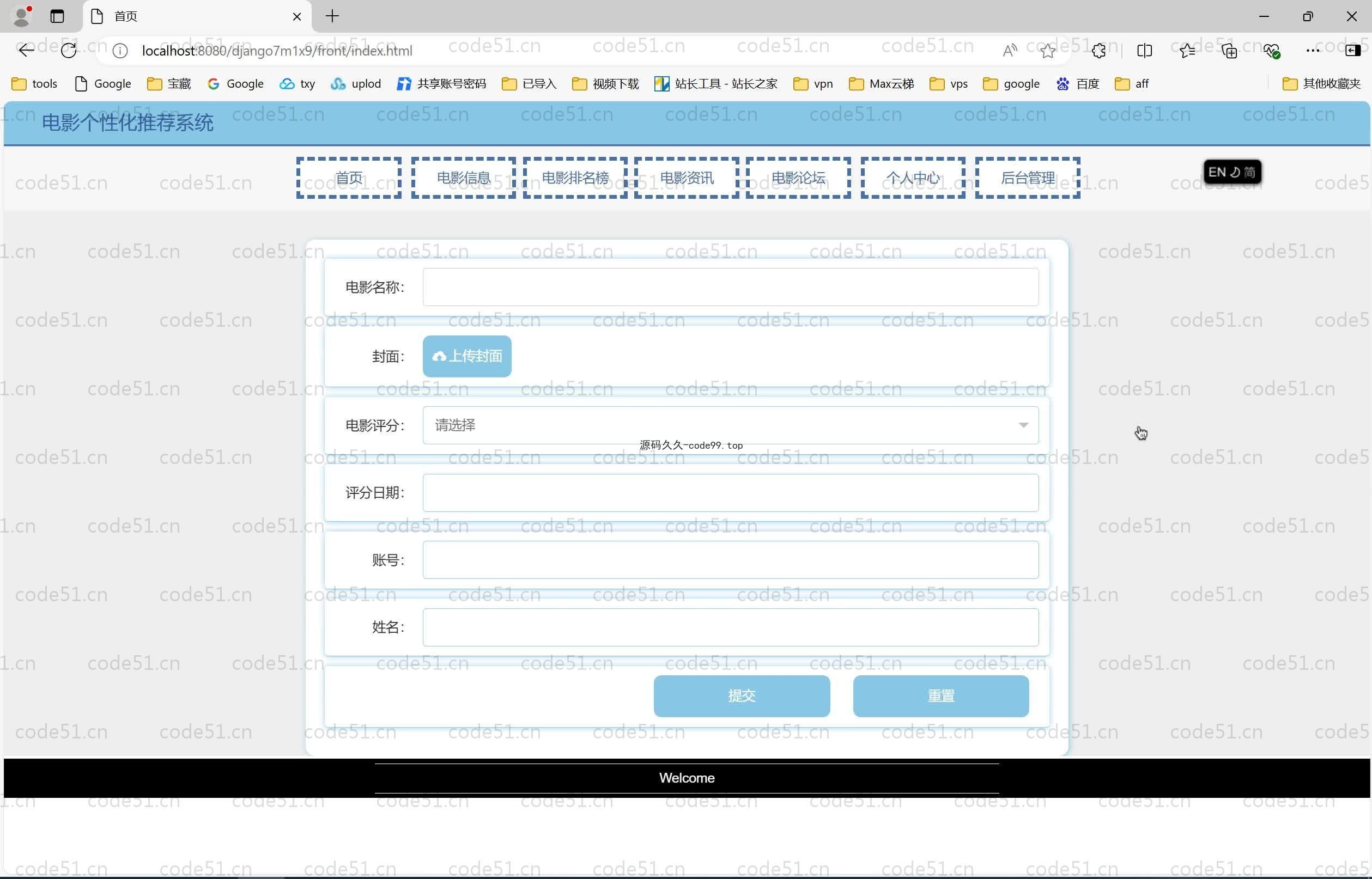 基于Python+Django+MySQL+Vue前后端分离的电影个性化推荐系统(附论文)