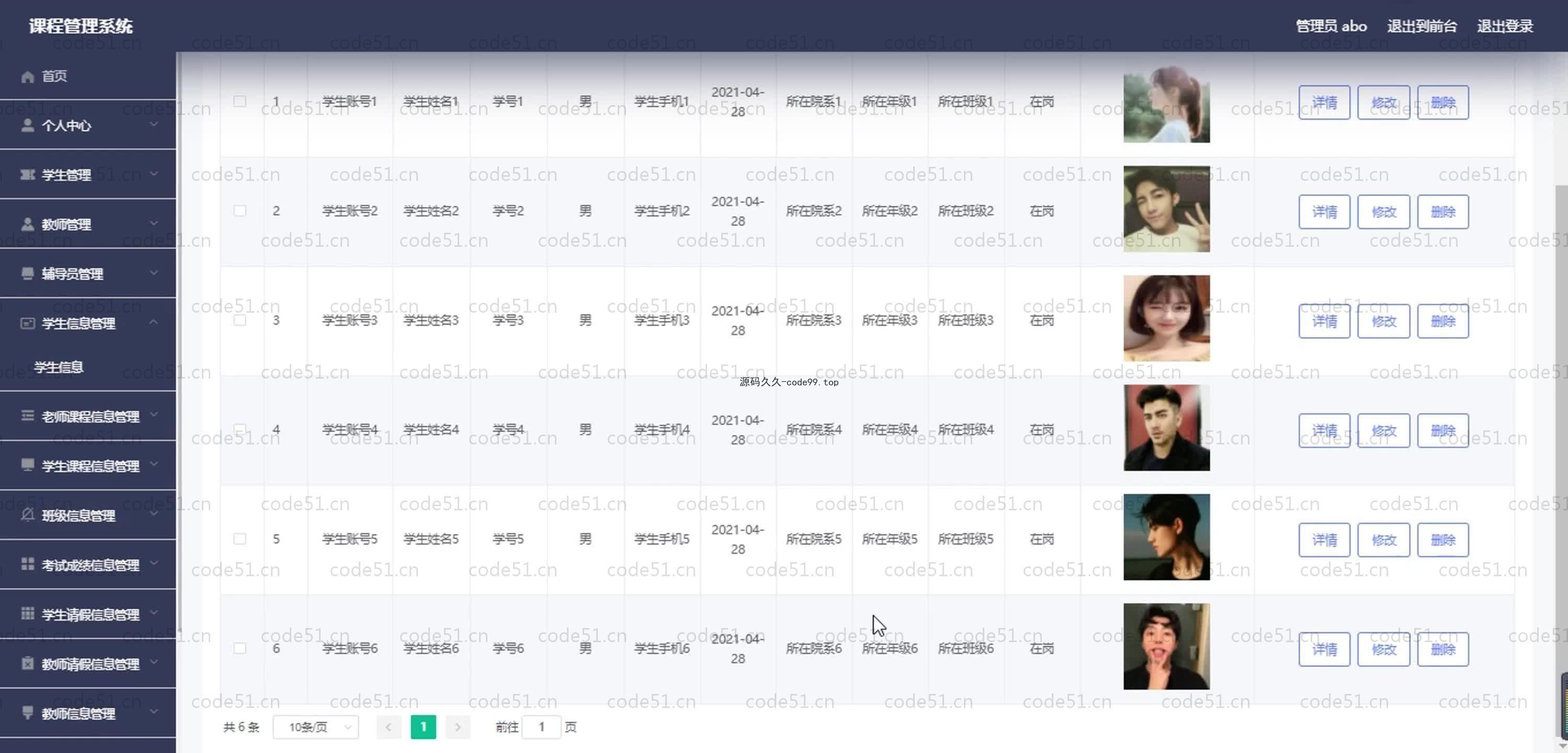 基于SpringBoot+MySQL+Vue.js的课程管理系统(附论文)