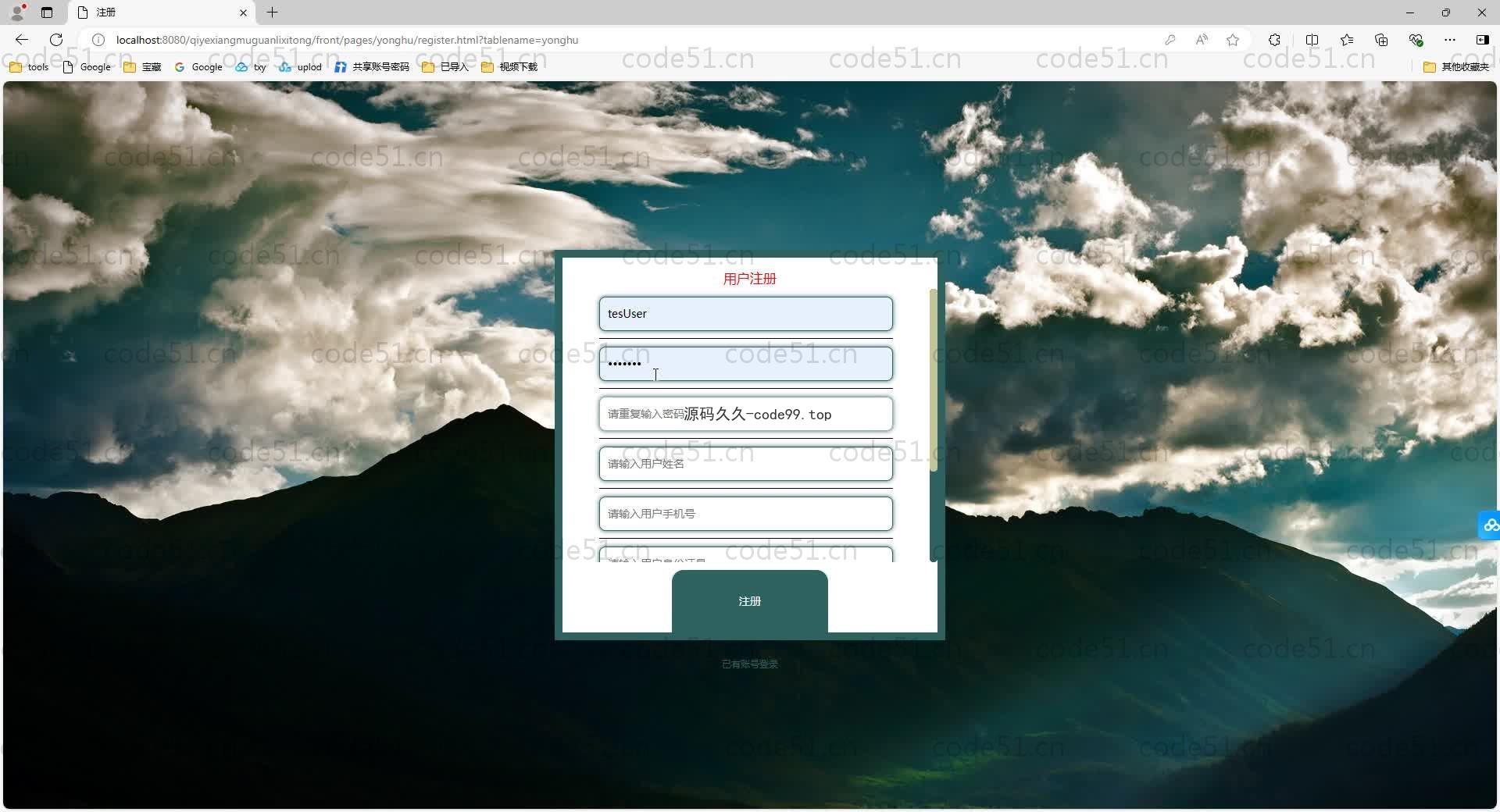 基于SpringBoot+MySQL+Vue.js的企业项目管理系统(附论文)