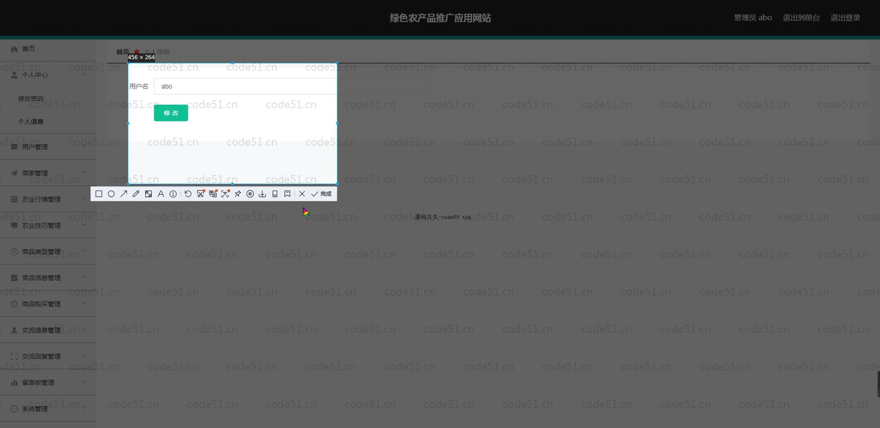 基于SpringBoot+MySQL+Vue.js的绿色农产品推广系统(附论文)