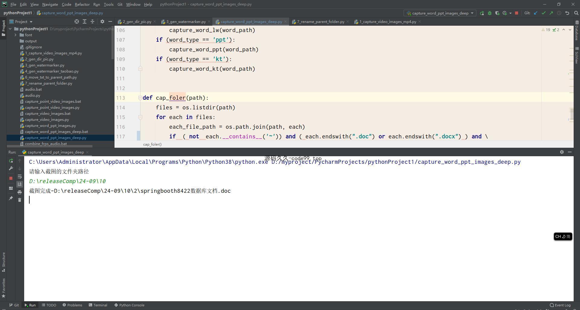 基于SpringBoot+MySQL+Vue.js的高校本科生学习成长记录系统(附论文)