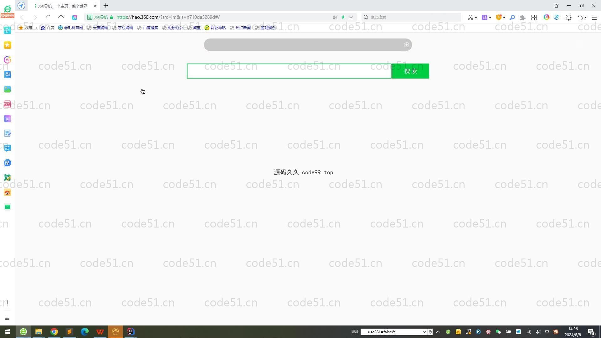 基于SpringBoot+MySQL+Vue.js的小说阅读(附论文)
