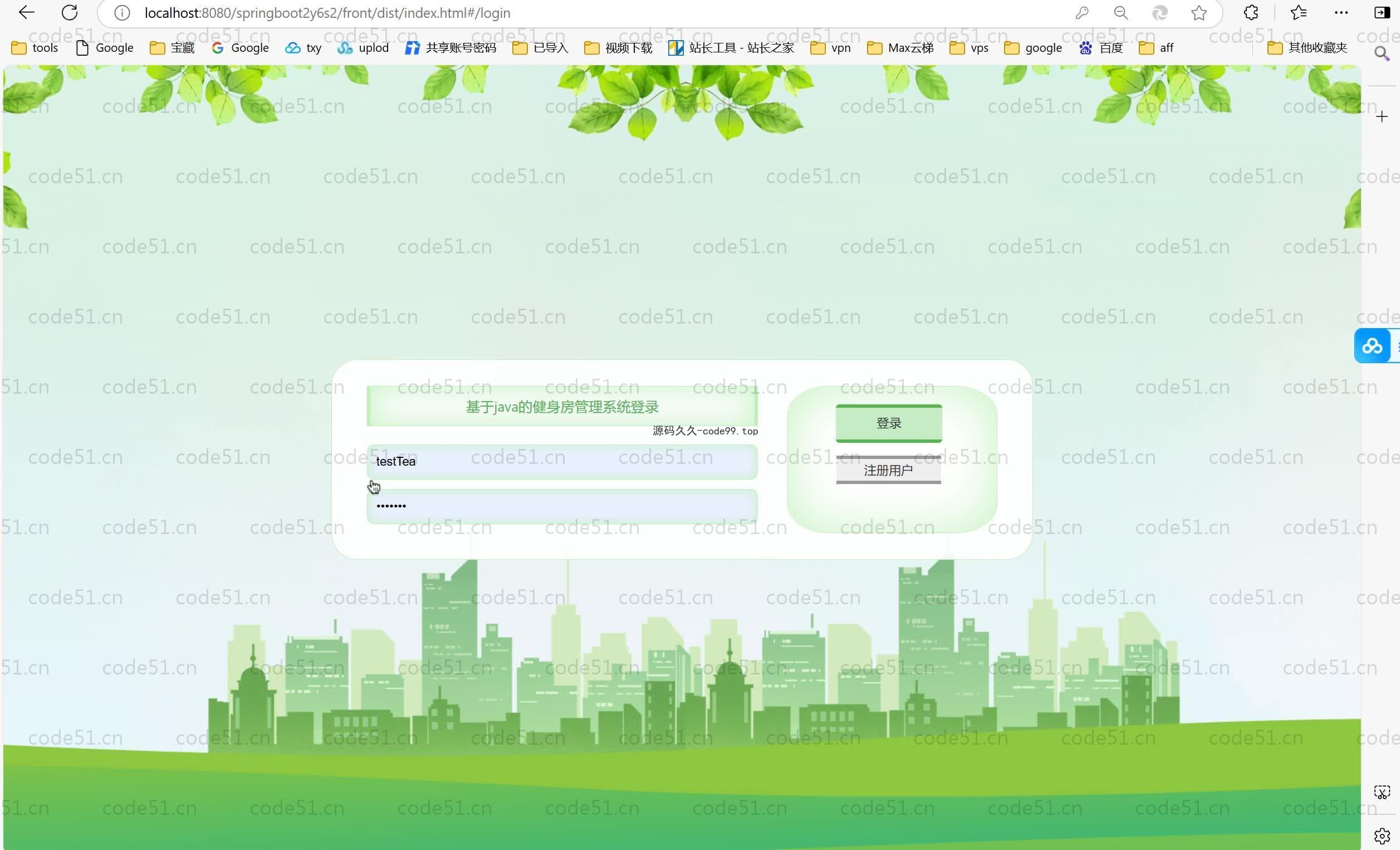 基于SpringBoot+MySQL+Vue.js的健身房管理系统(附论文)