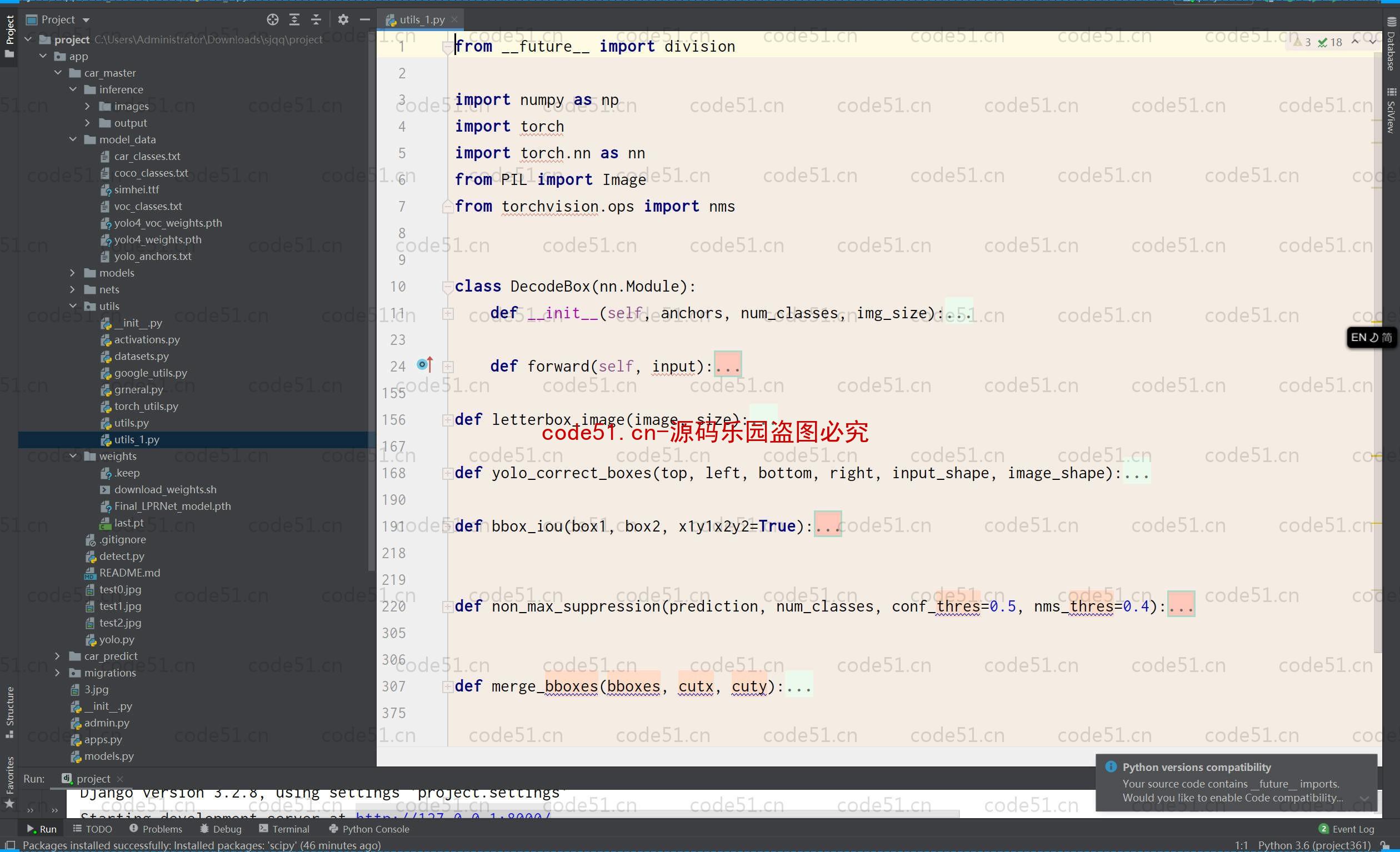 基于Python+Flask+MySQL+卷积神经网络的车牌识别仿真(附论文)