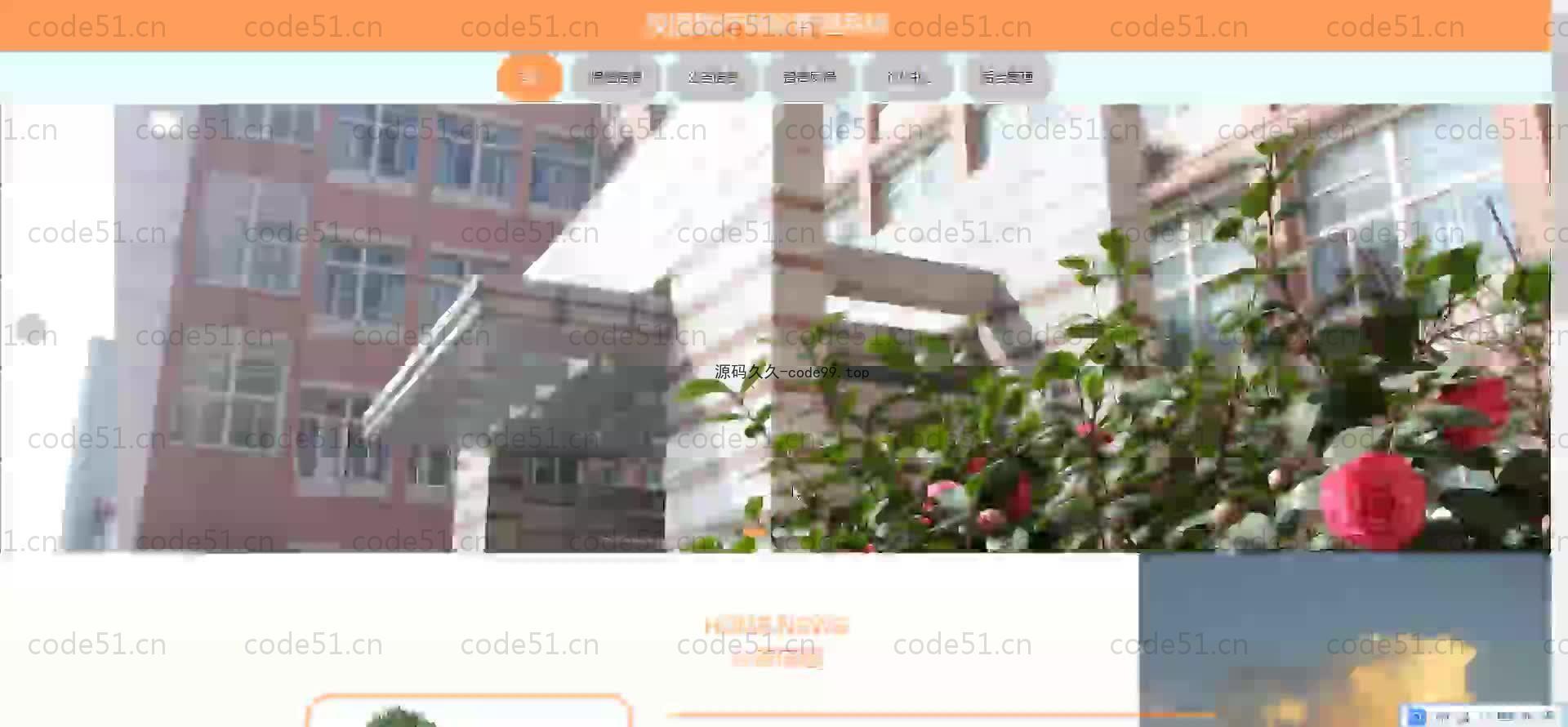 基于SpringBoot+MySQL+Vue.js的校园医疗保险管理系统