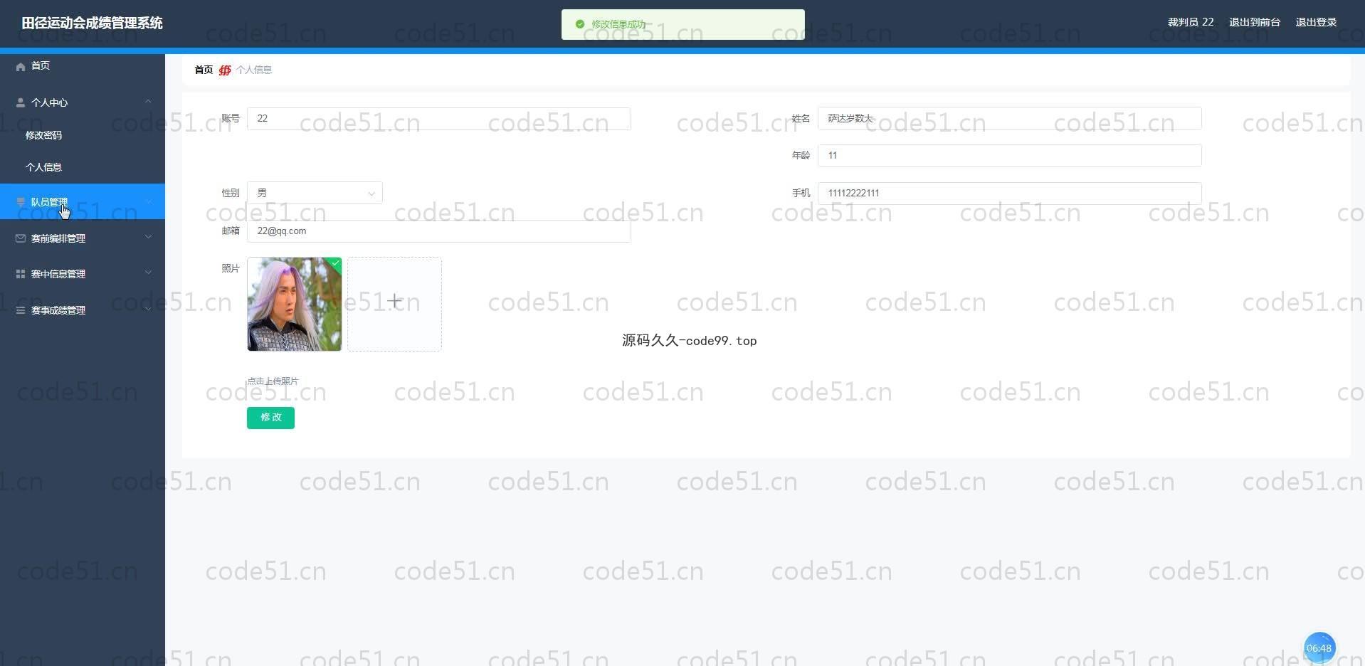 基于SpringBoot+MySQL+Vue.js的田径运动成绩管理系统(附论文)