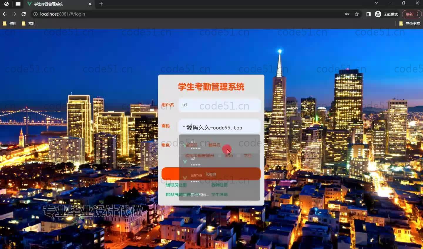 基于SpringBoot+MySQL+Vue.js的学生考勤管理系统(附论文)