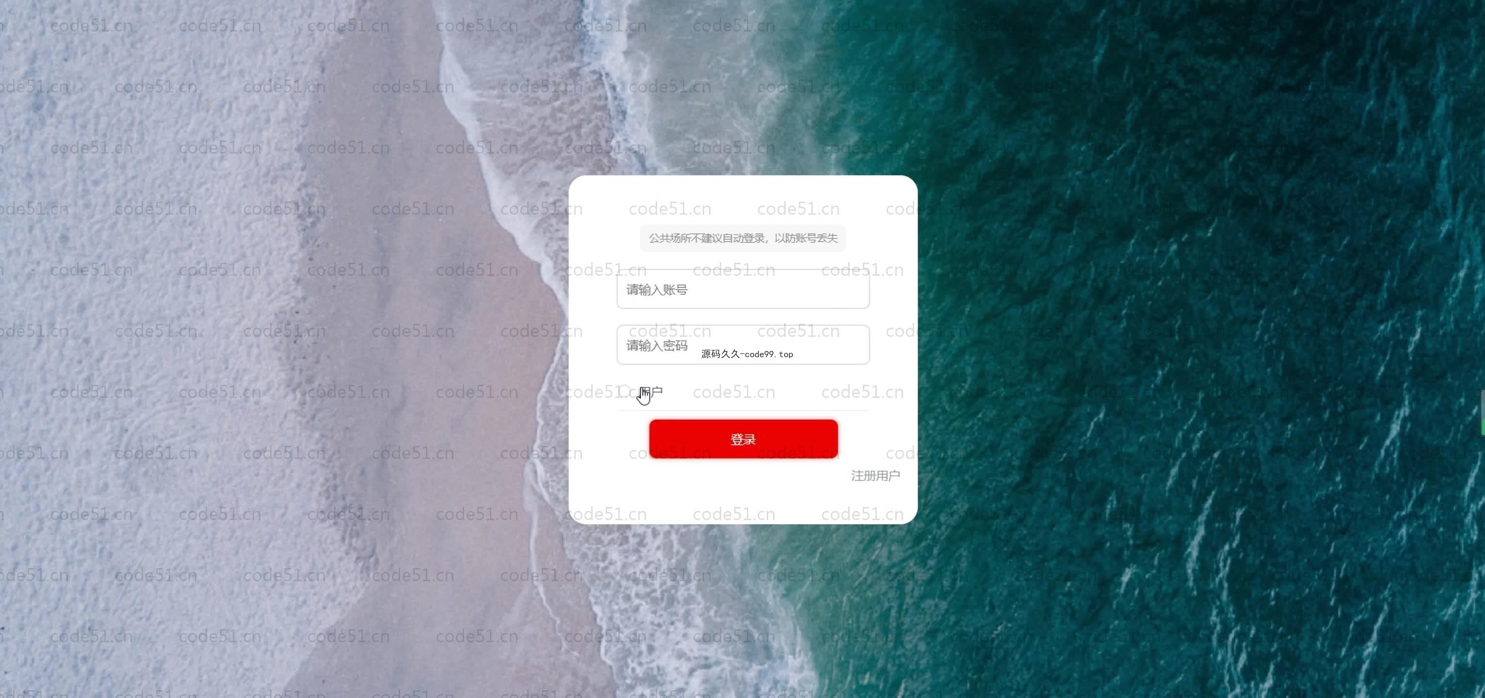 基于SpringBoot+MySQL+Vue.js的宣传网站系统(附论文)