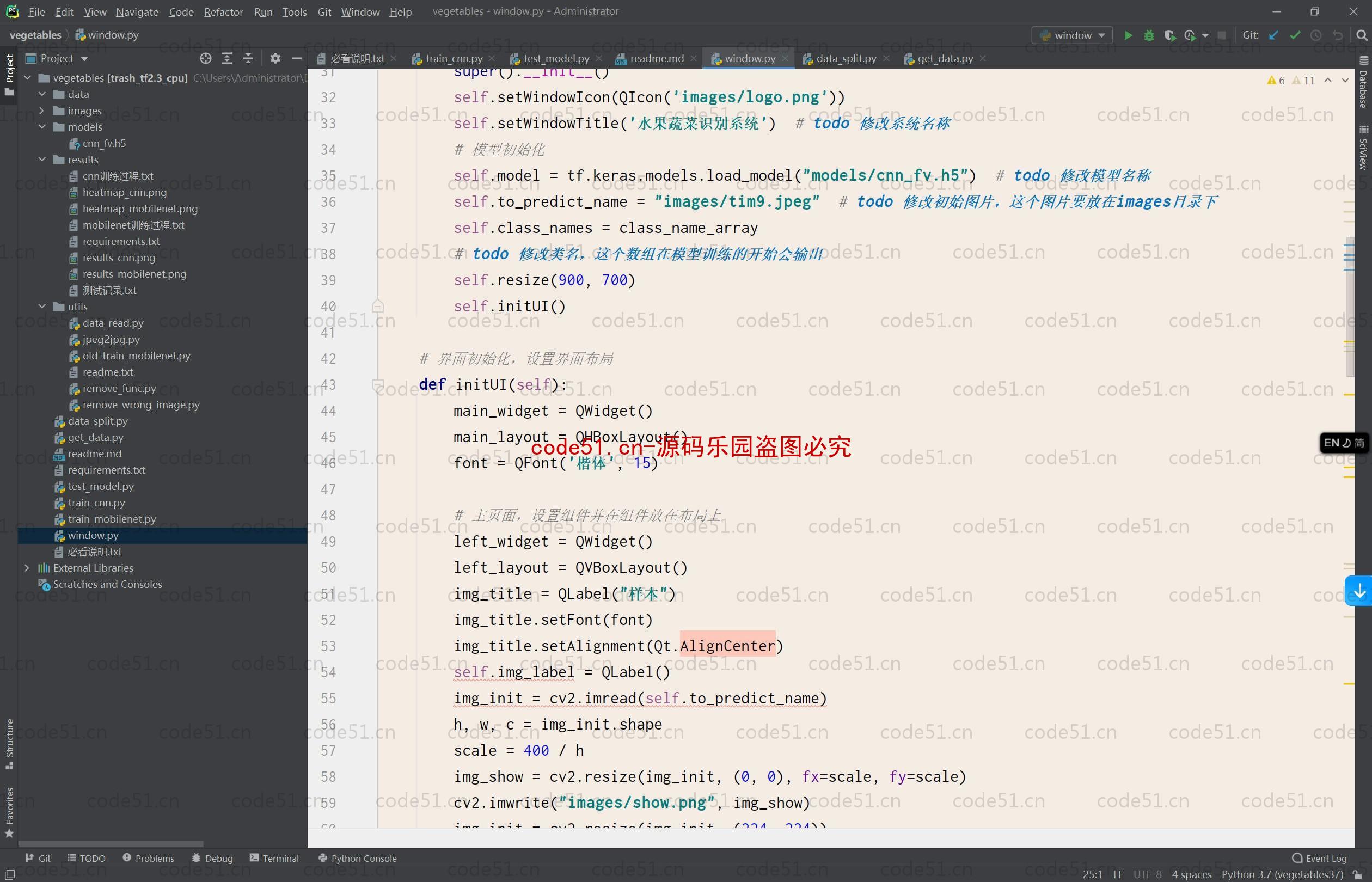 基于Python机器学习+卷积神经网络的水果蔬菜识别系统