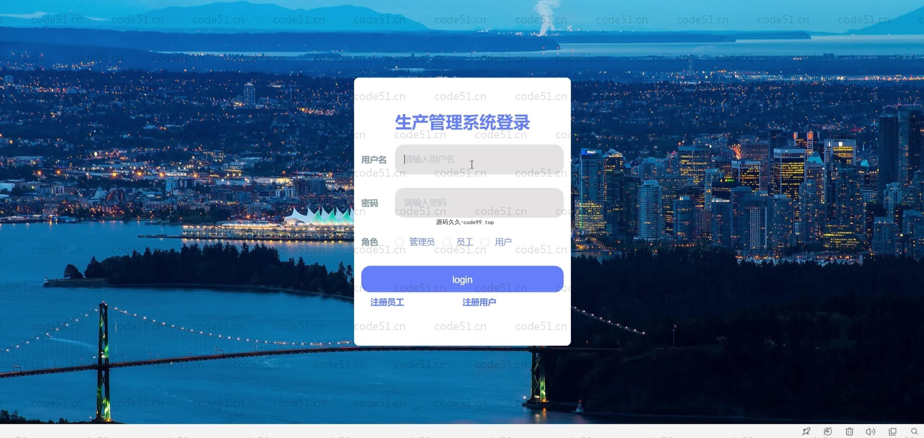 基于SpringBoot+MySQL+Vue.js的生产管理系统