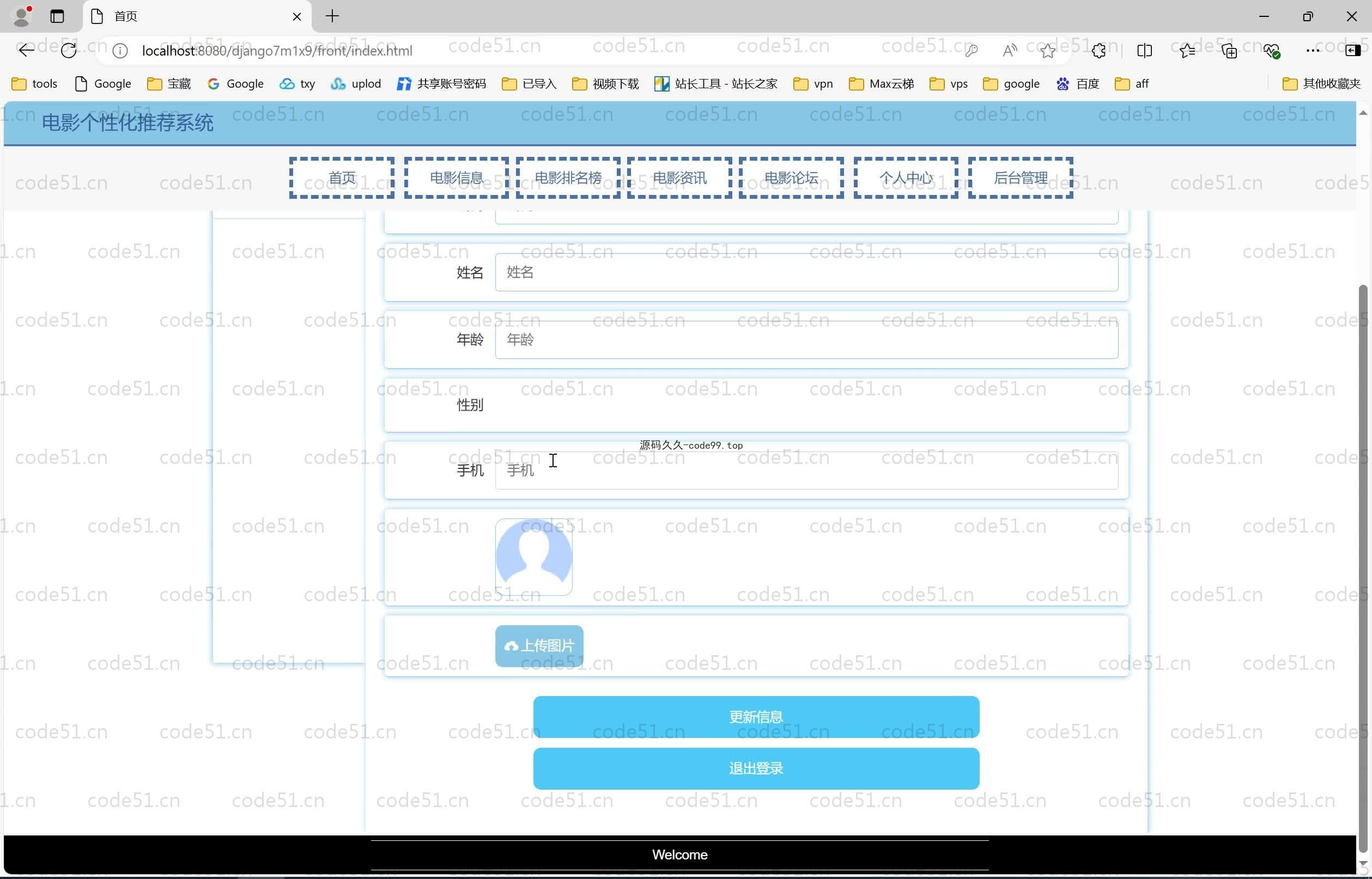 基于Python+Django+MySQL+Vue前后端分离的电影个性化推荐系统(附论文)