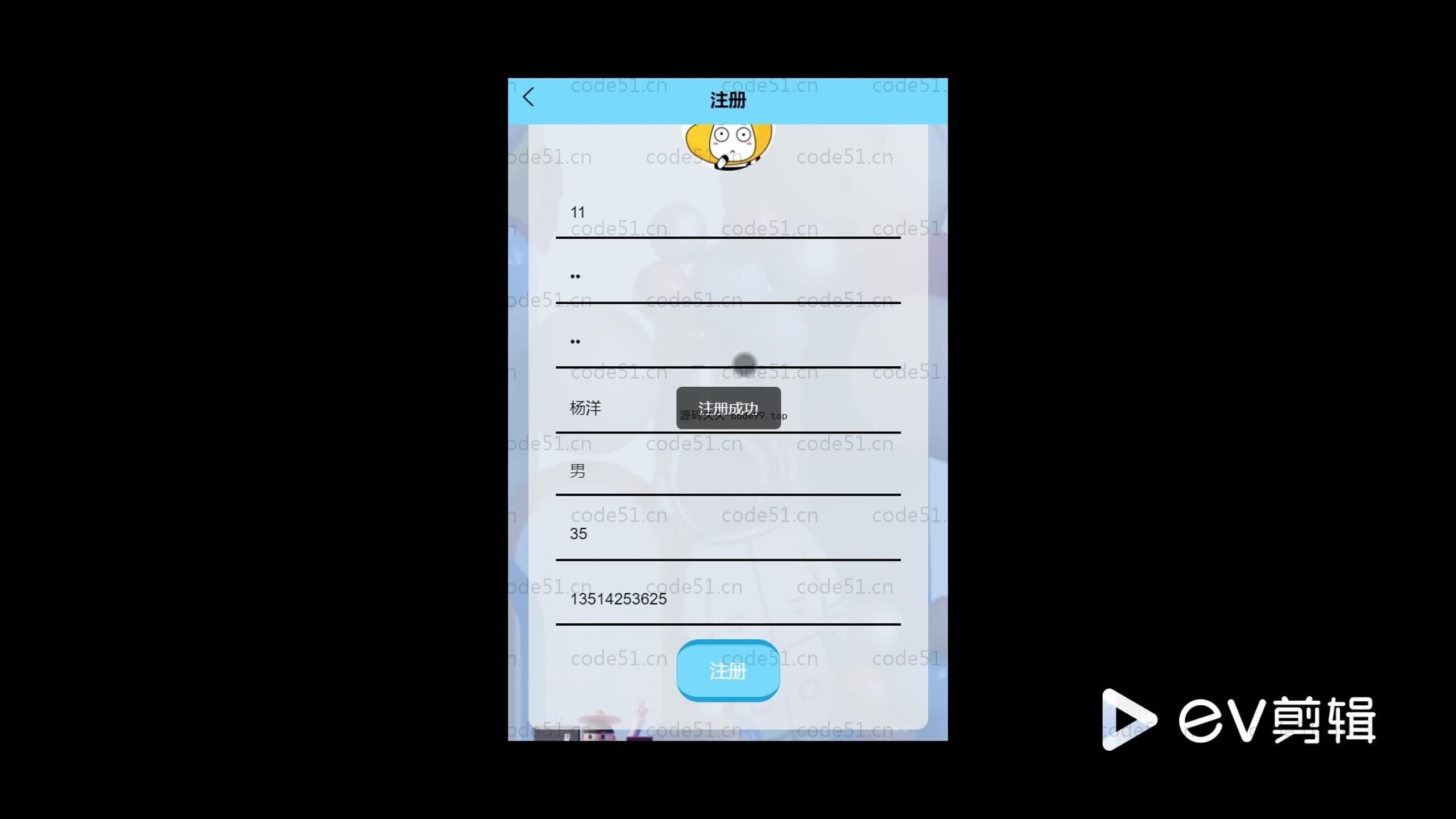 基于SpringBoot+MySQL+Vue.js的在线医疗服务系统微信小程序