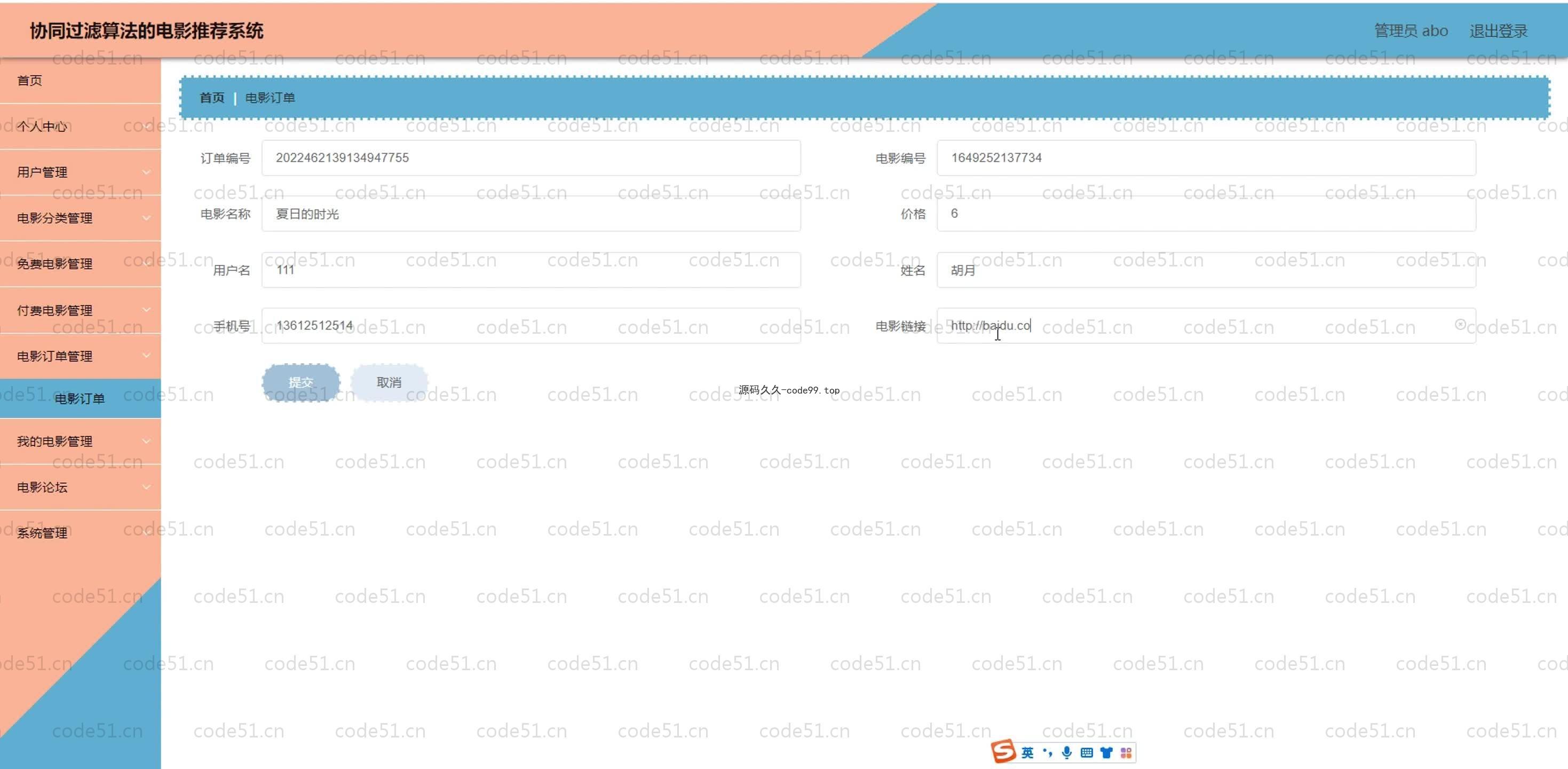 基于SpringBoot+MySQL+Vue.js的协同过滤算法电影推荐系统(附论文)
