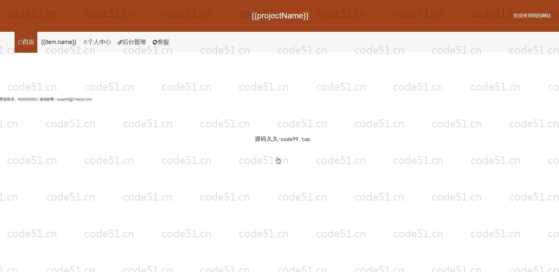 基于SpringBoot+MySQL+Vue.js的游戏攻略分享系统(附论文)