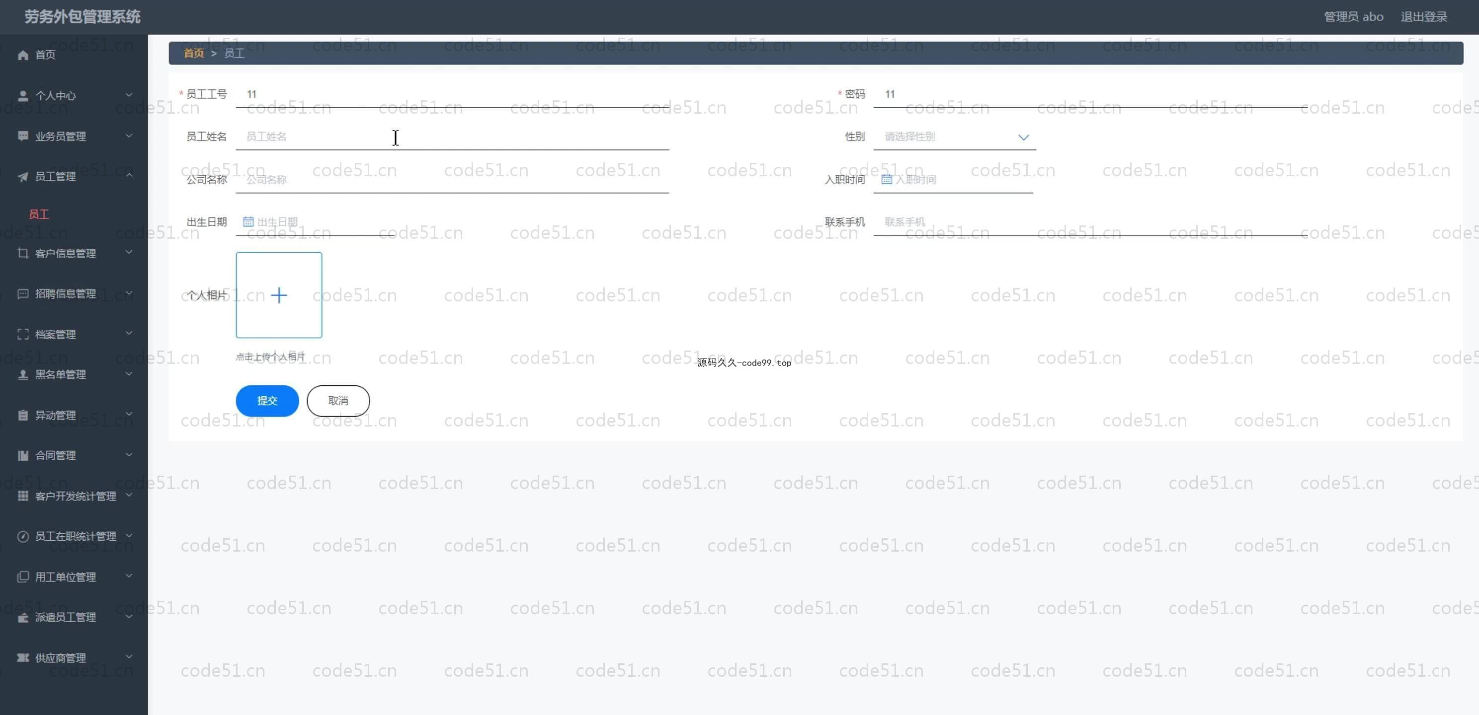 基于SpringBoot+MySQL+Vue.js的劳务外包系统(附论文)