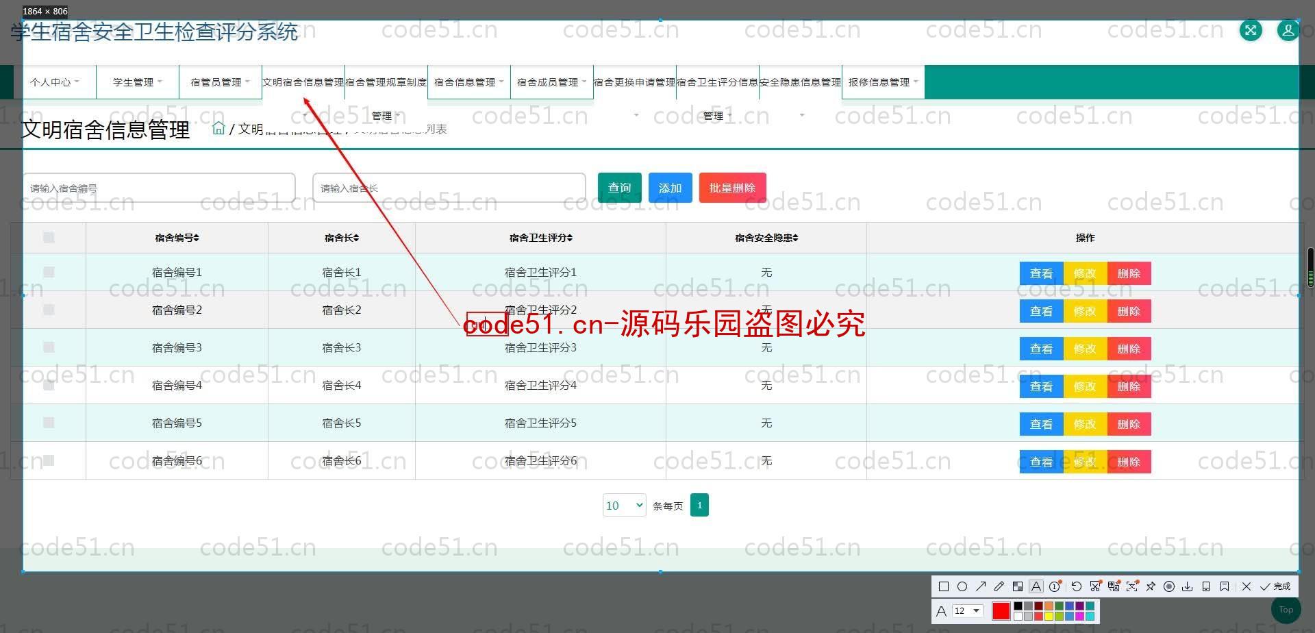 基于SpringBoot+MySQL+SSM+Vue.js的智慧食堂系统(附论文)