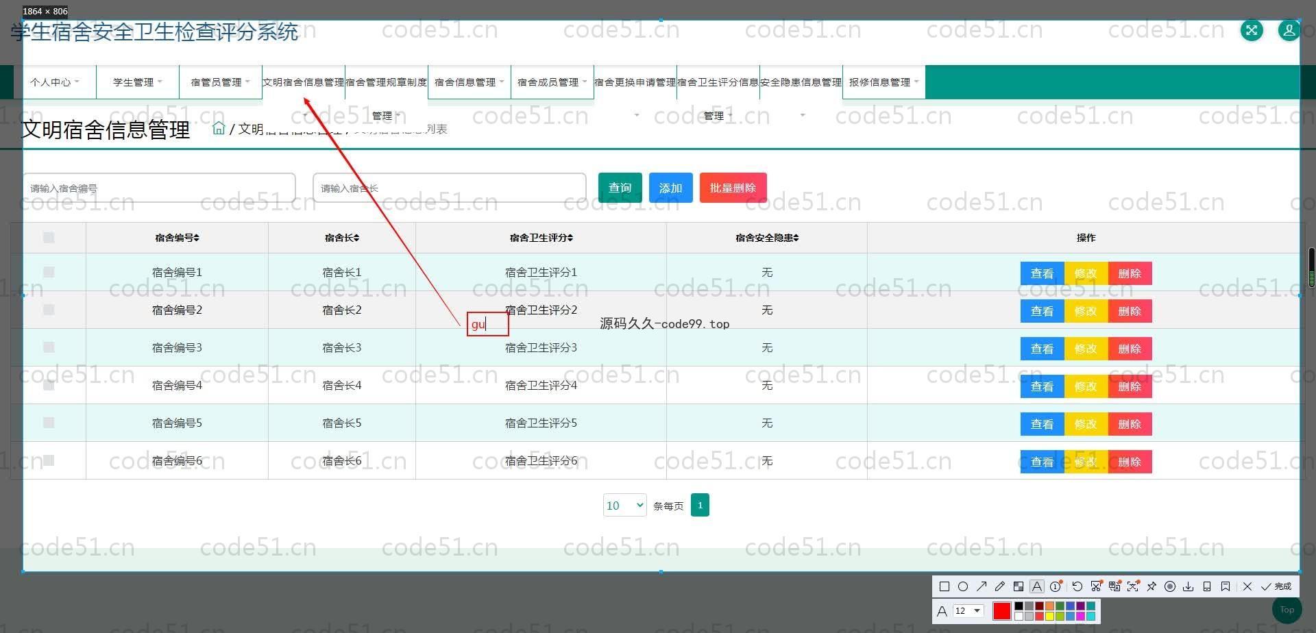 基于SpringBoot+MySQL+Vue.js的智慧食堂系统(附论文)