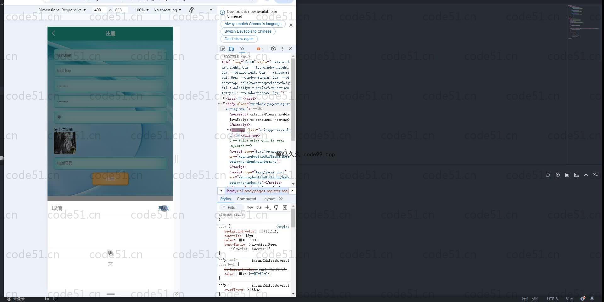 基于SpringBoot+MySQL+Vue.js的房地产销售管理小程序(附论文)