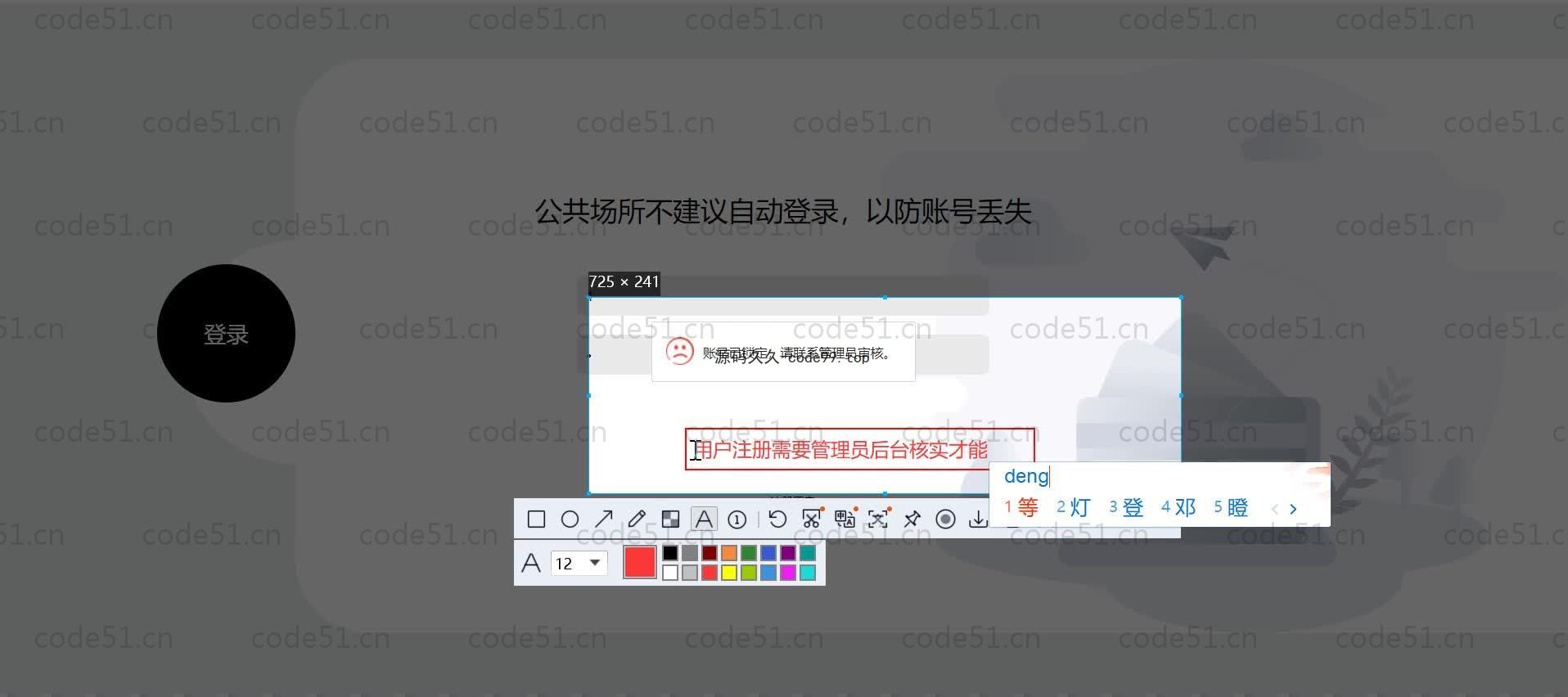 基于SpringBoot+MySQL+Vue.js的疫情人员外出务工管理系统(附论文)