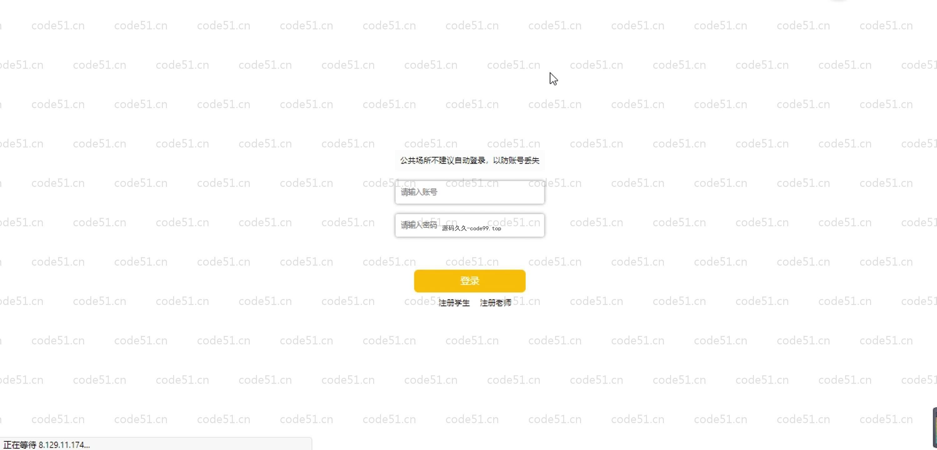 基于SpringBoot+MySQL+Vue.js的中小学课内阅读学习系统(附论文)