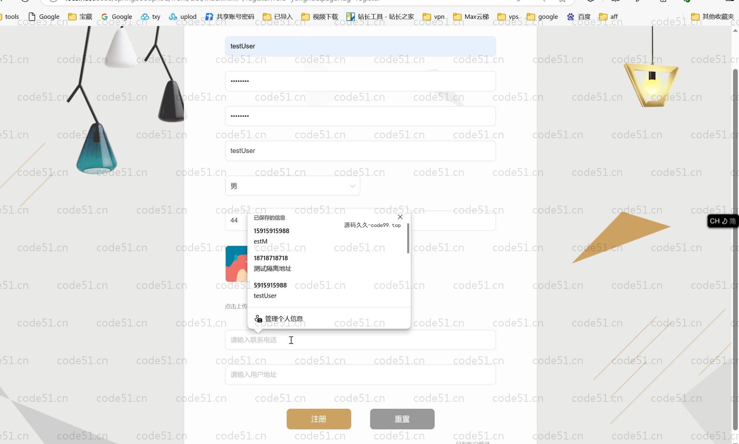 基于SpringBoot+MySQL+Vue.js的家政服务系统(附论文)