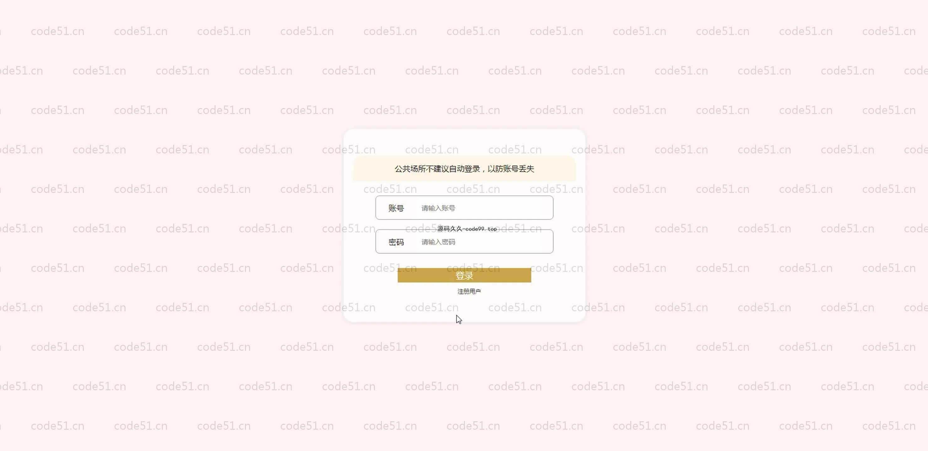 基于SpringBoot+MySQL+Vue.js的银饰售卖系统(附论文)