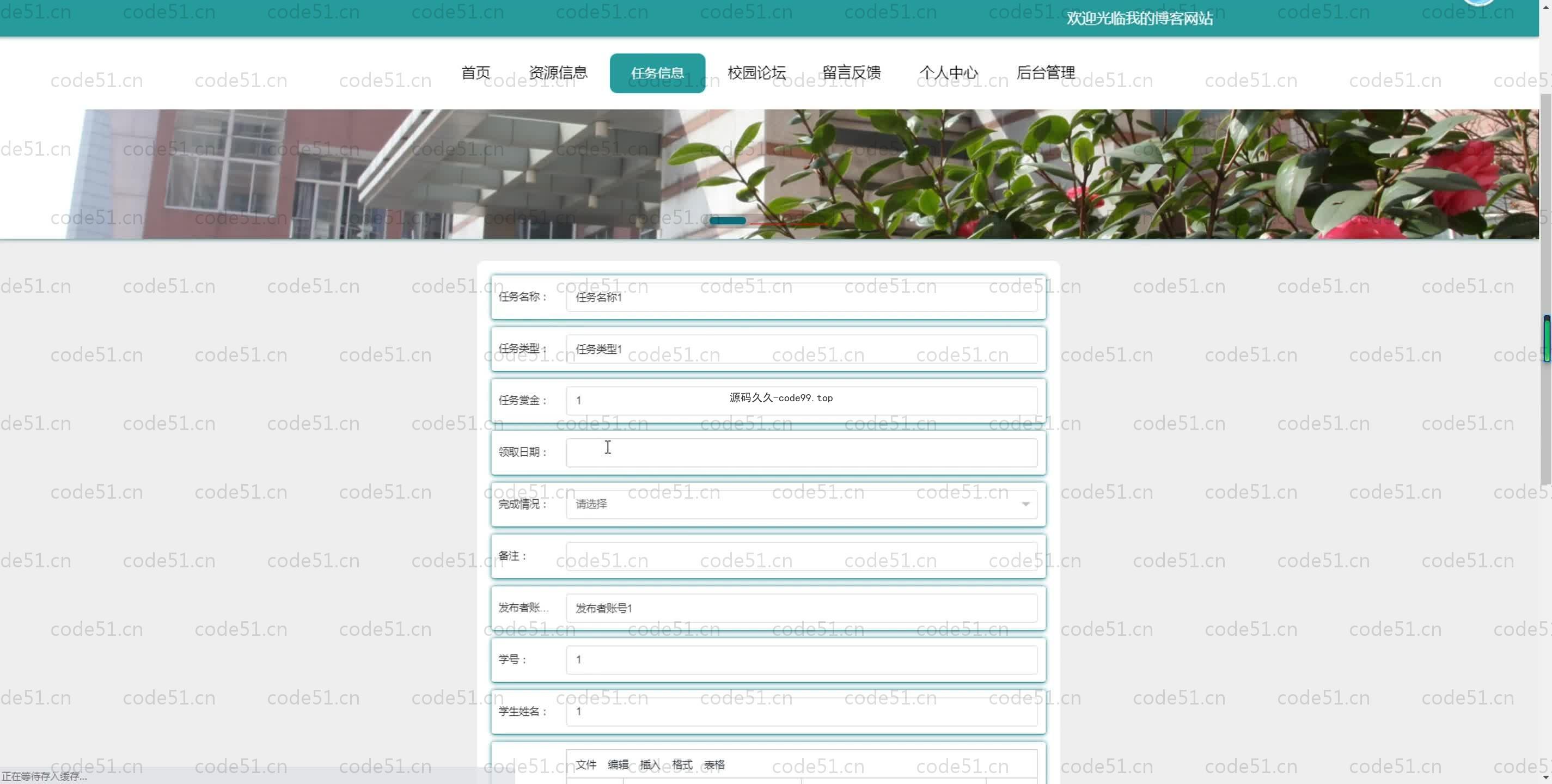 基于SpringBoot+MySQL+Vue.js的校内互助交易系统(附论文)