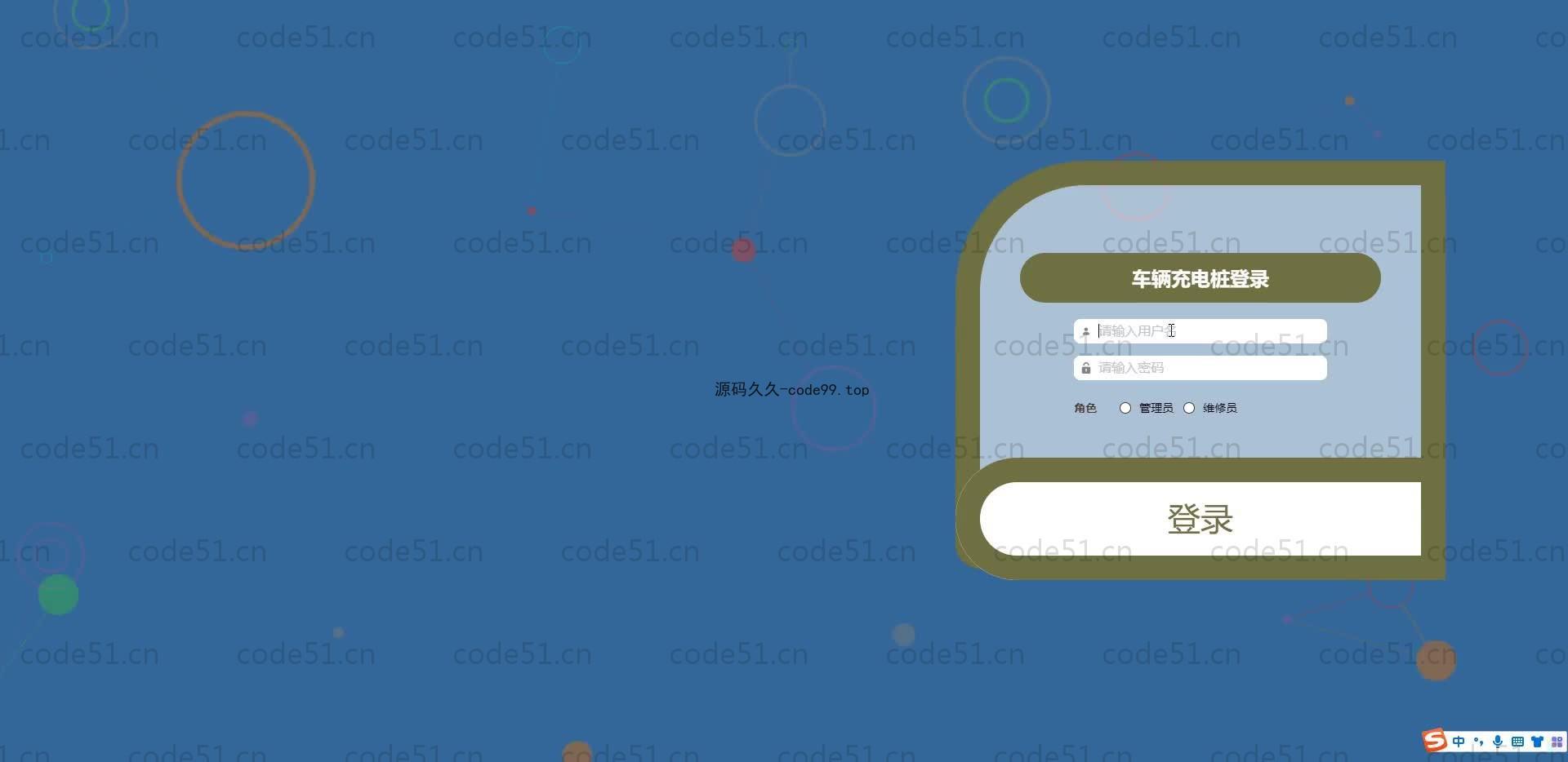 基于SpringBoot+MySQL+Vue.js的车辆充电桩系统(附论文)