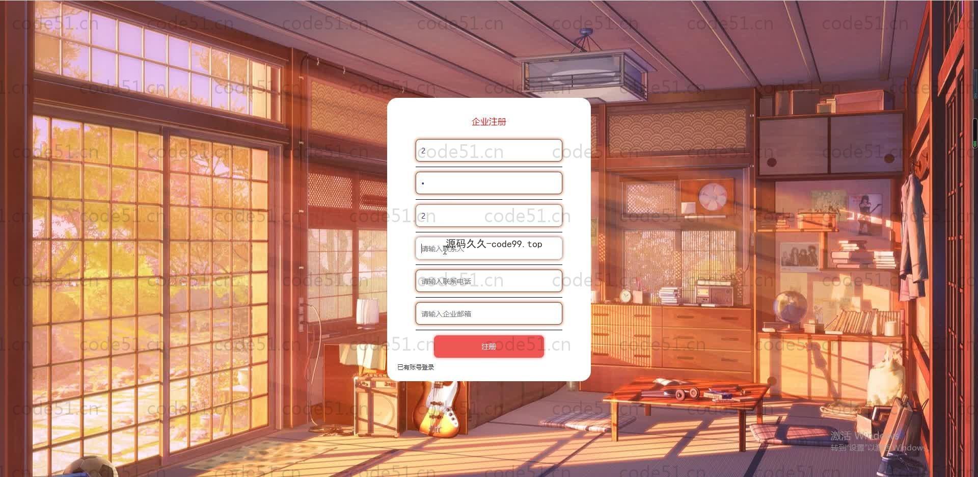 基于SpringBoot+MySQL+Vue.js的校园招聘系统(附论文)