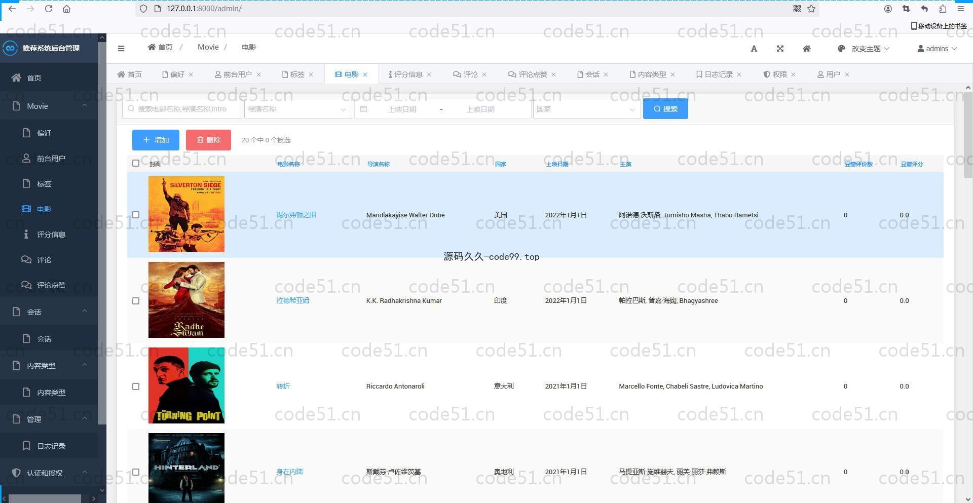 基于Django+Vue+协同过滤算法的豆瓣电影推荐系统