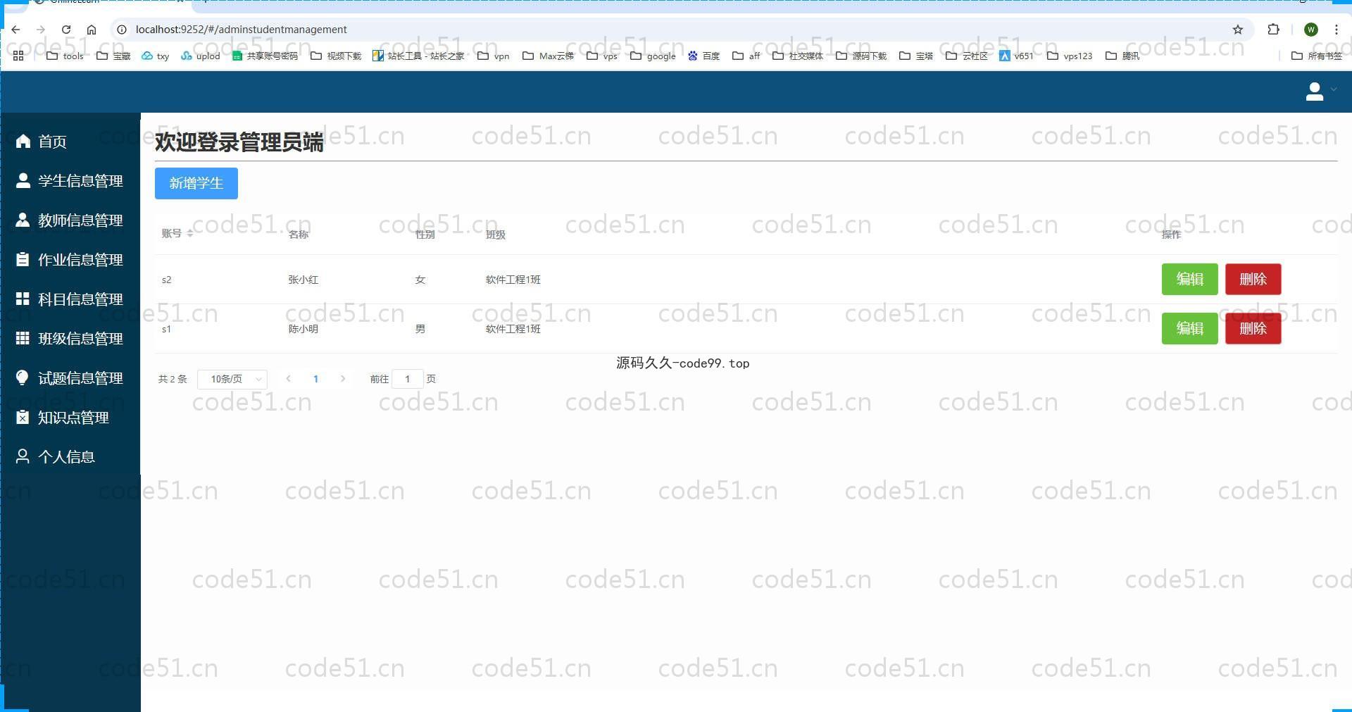 基于SpringBoot+MySQL+Vue.js的在线学习系统(附论文)