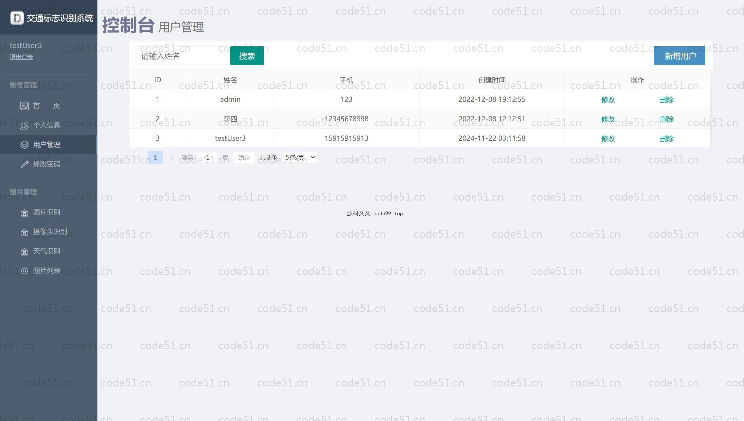 基于Python+Flask+深度学习的交通标志识别系统(附论文)