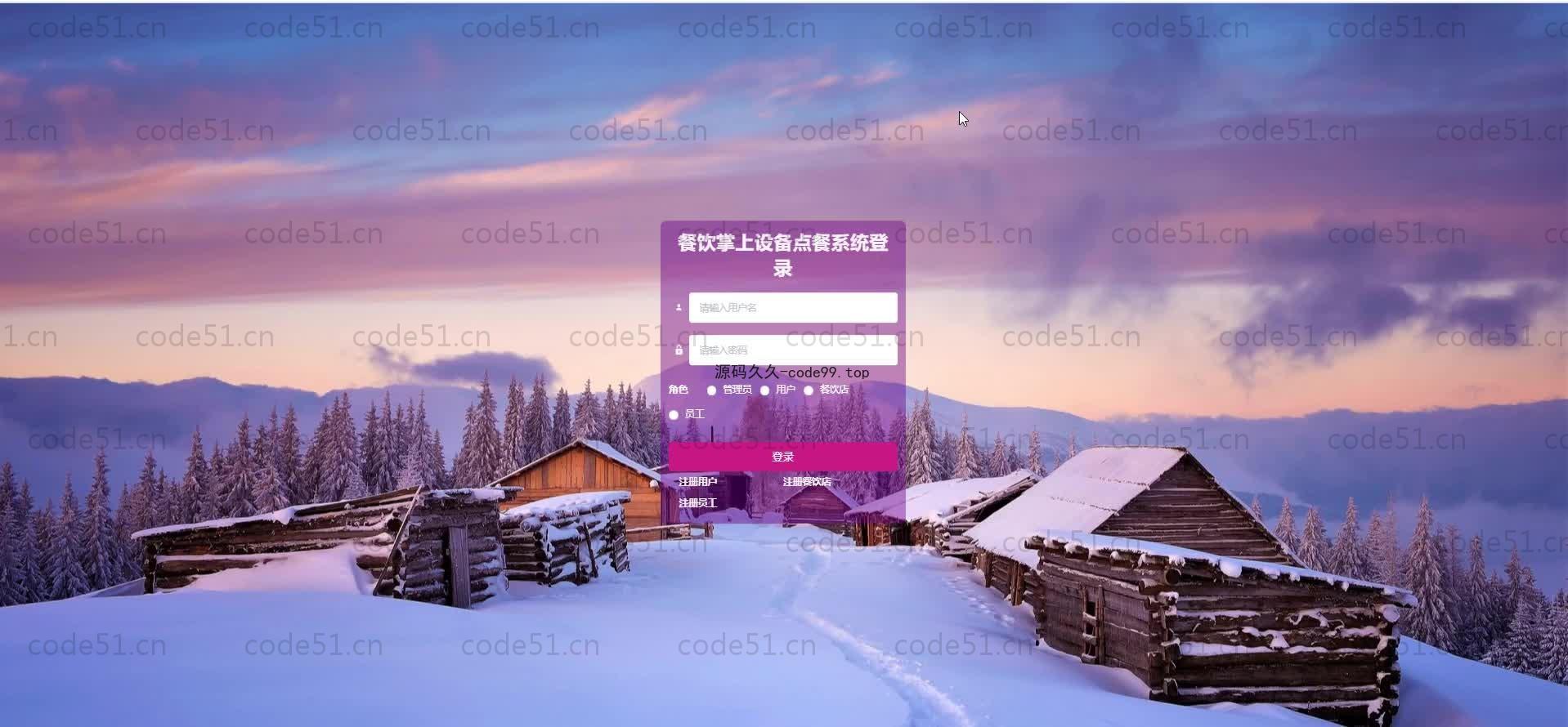基于SpringBoot+MySQL+Vue.js的掌上点餐系统(附论文)
