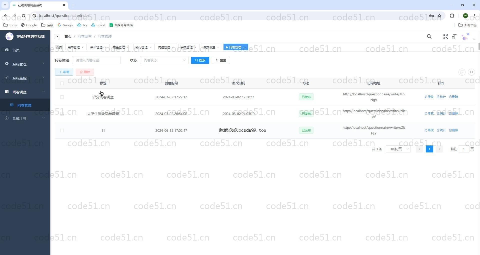 基于SpringBoot+Vue前后端分离的在线问卷调查系统