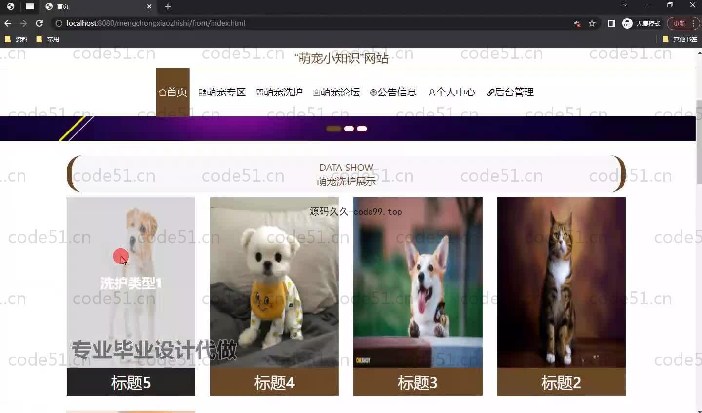 基于SpringBoot+MySQL+Vue.js的知识网站系统(附论文)
