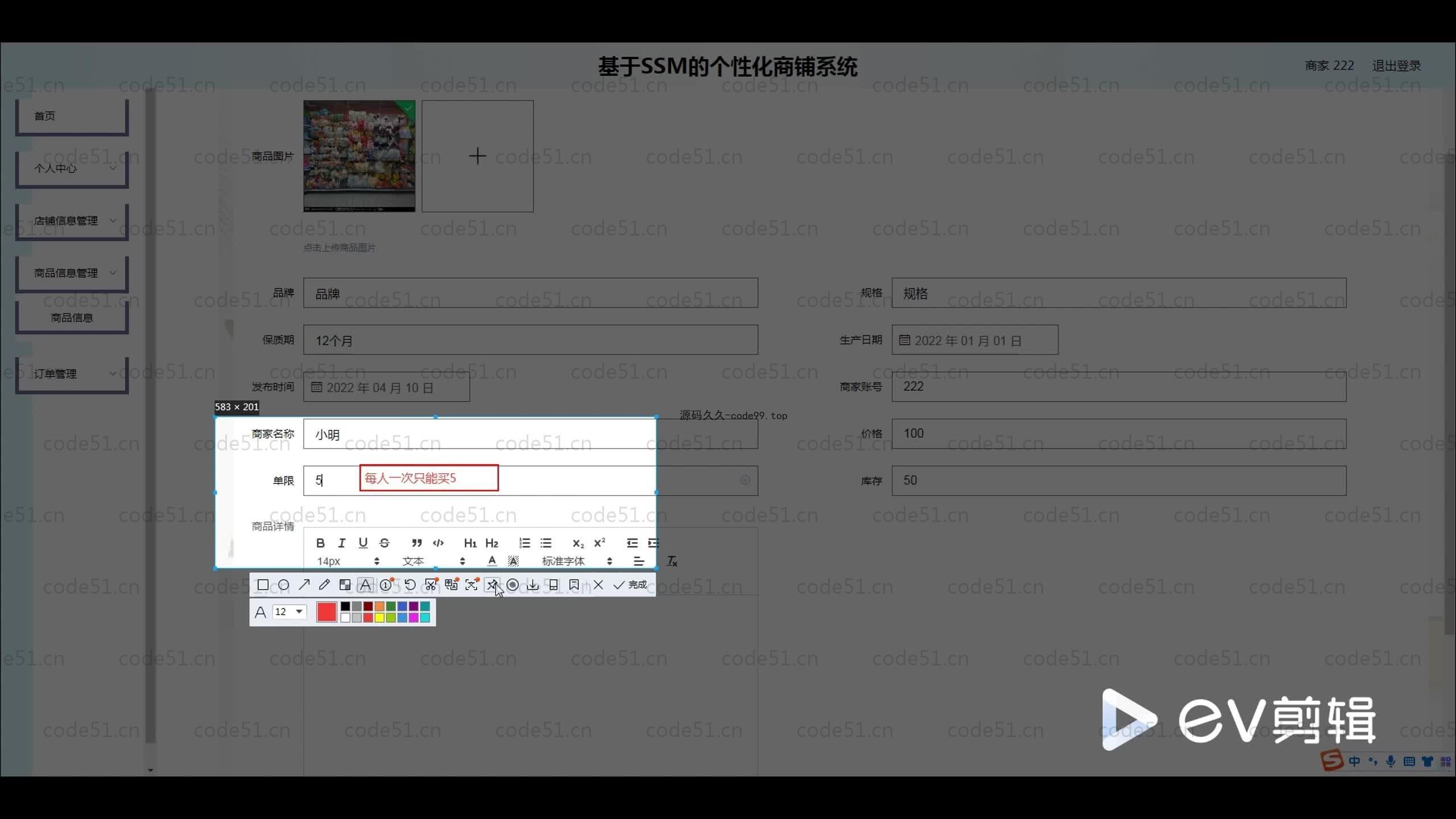 基于SpringBoot+MySQL+Vue.js的个性化商品系微信小程序(附论文)