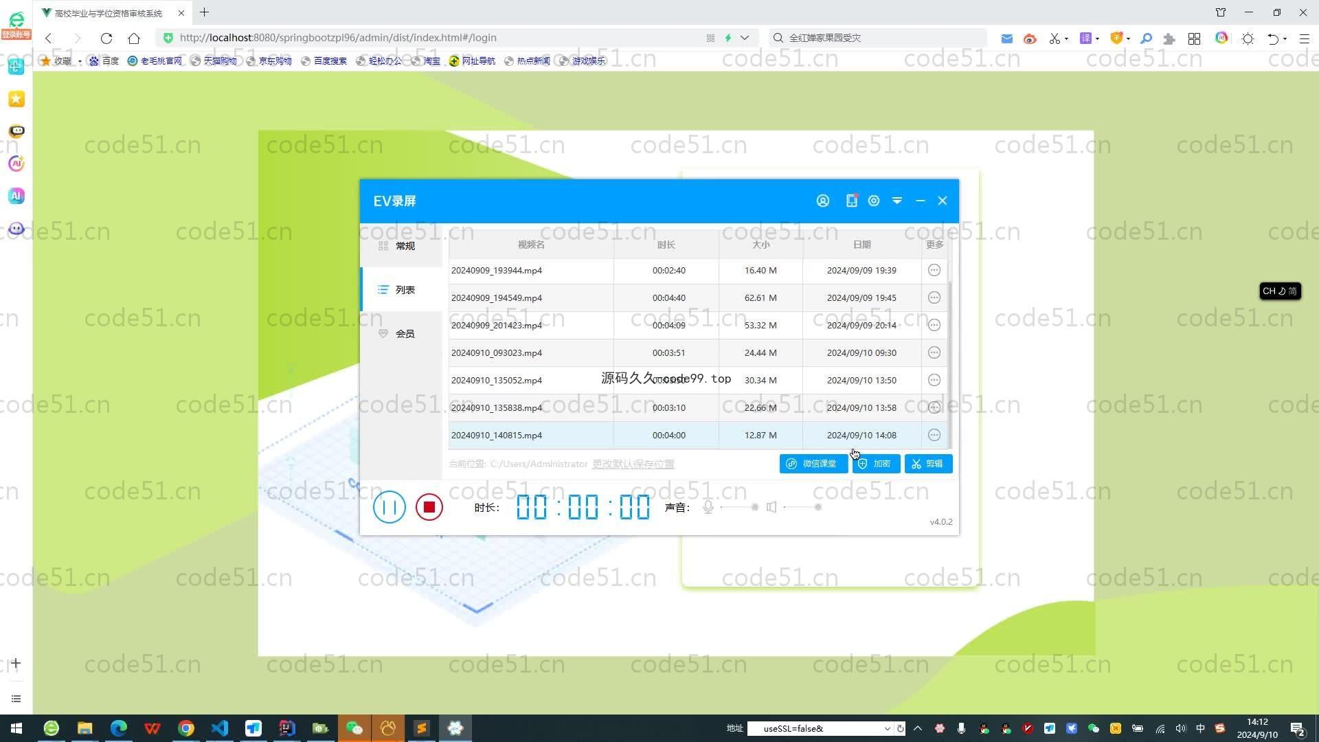基于SpringBoot+MySQL+Vue.js的网上购物系统(附论文)