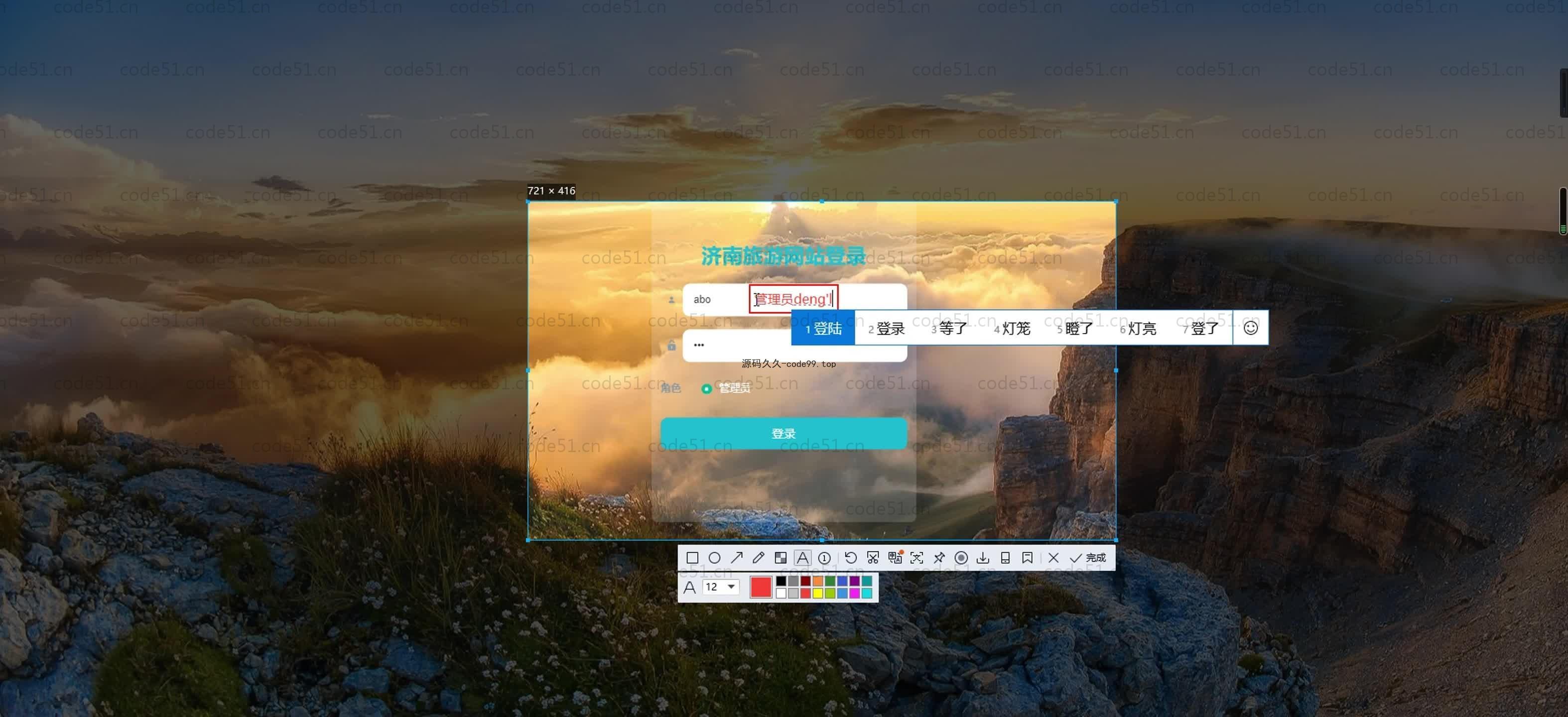 基于SpringBoot+MySQL+Vue.js的旅游网站系统(附论文)
