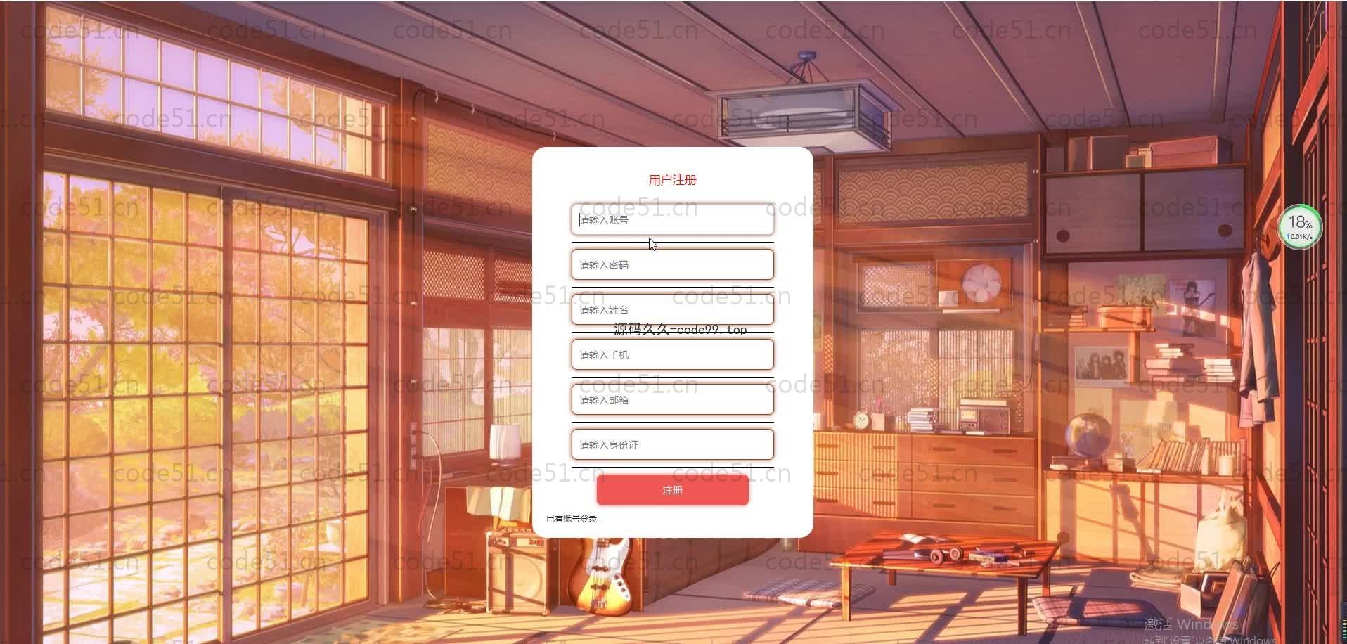 基于SpringBoot+MySQL+Vue.js的体育馆管理系统(附论文)