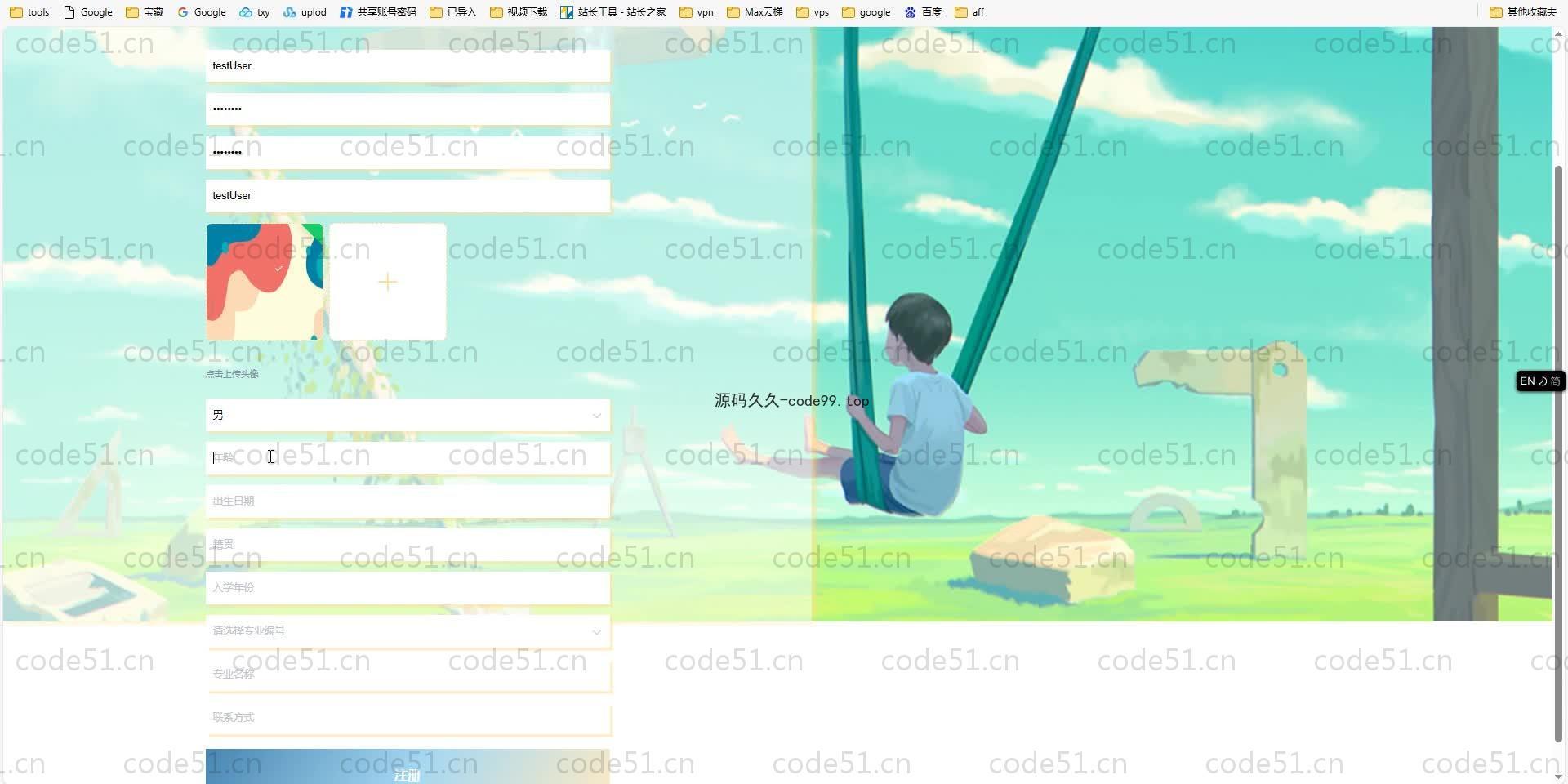 基于SpringBoot+MySQL+Vue.js的学生成绩管理系统(附论文)
