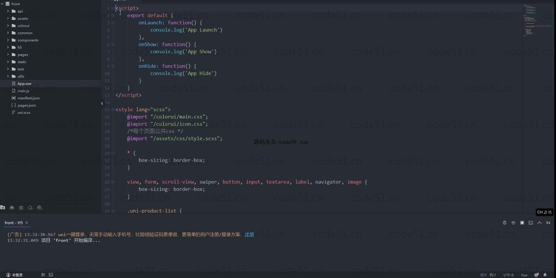 基于SpringBoot+MySQL+Vue.js的房地产销售管理小程序(附论文)