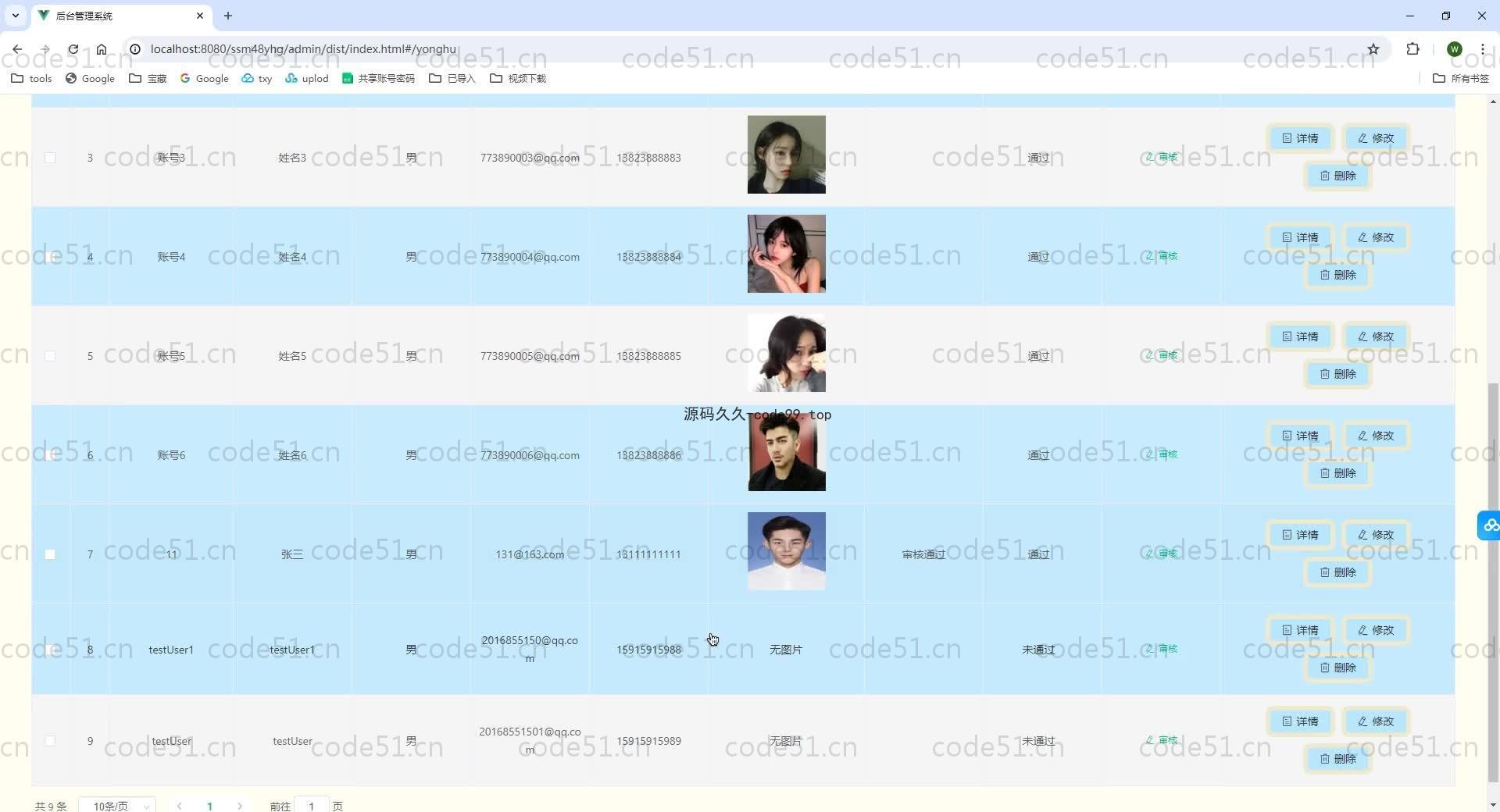 基于SpringBoot+MySQL+Vue.js+uniapp的婚庆摄影小程序(附论文)